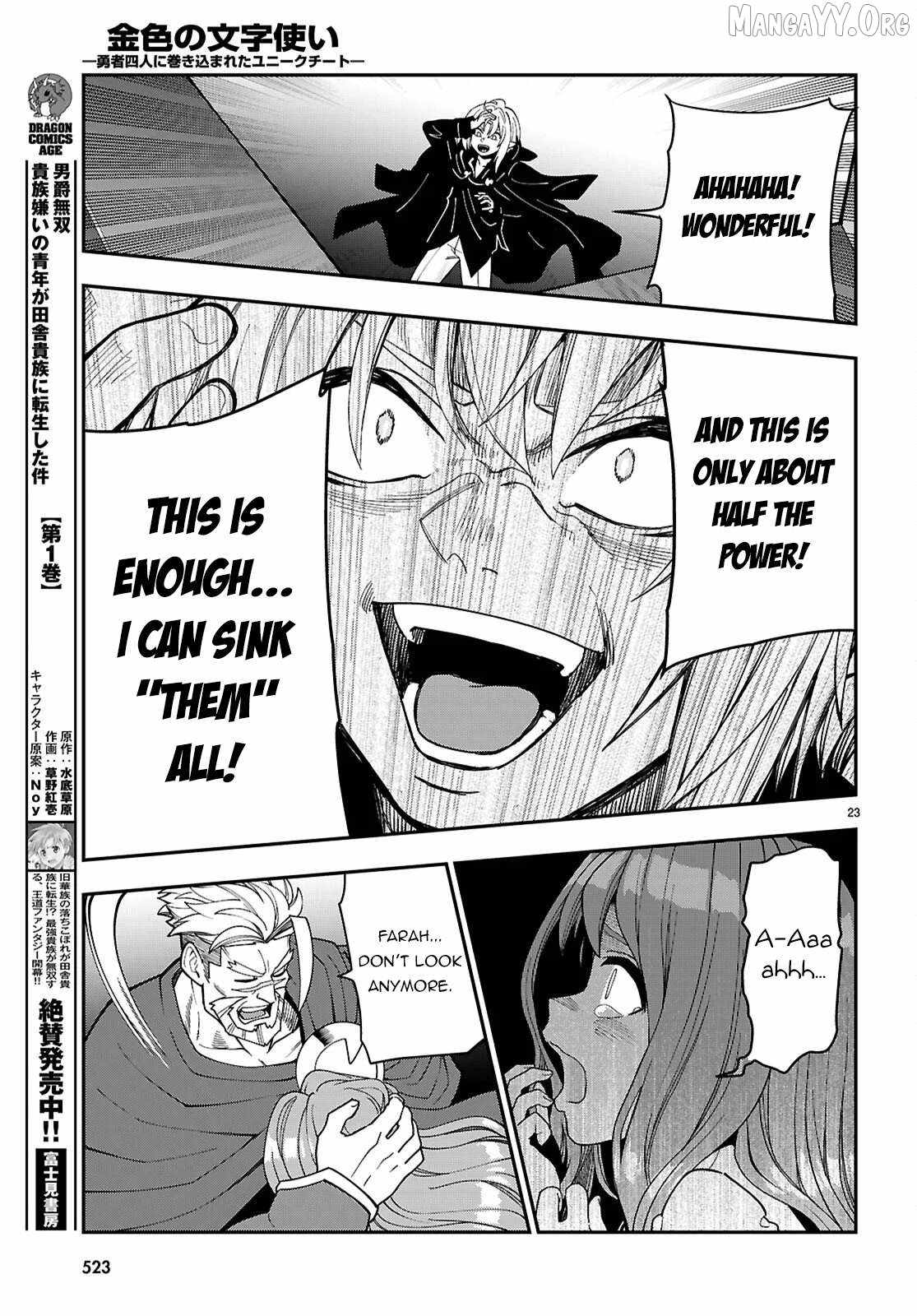 Konjiki No Moji Tsukai - Yuusha Yonin Ni Makikomareta Unique Cheat Chapter 126 page 23