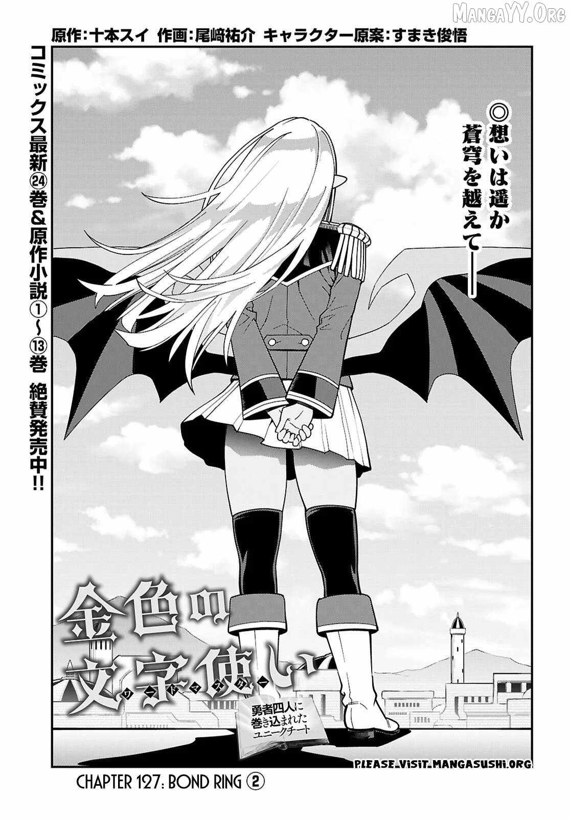 Konjiki No Moji Tsukai - Yuusha Yonin Ni Makikomareta Unique Cheat Chapter 127 page 2