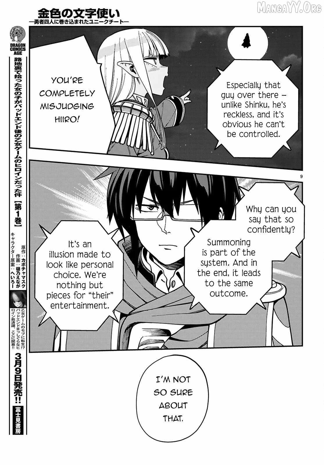 Konjiki No Moji Tsukai - Yuusha Yonin Ni Makikomareta Unique Cheat Chapter 127 page 10