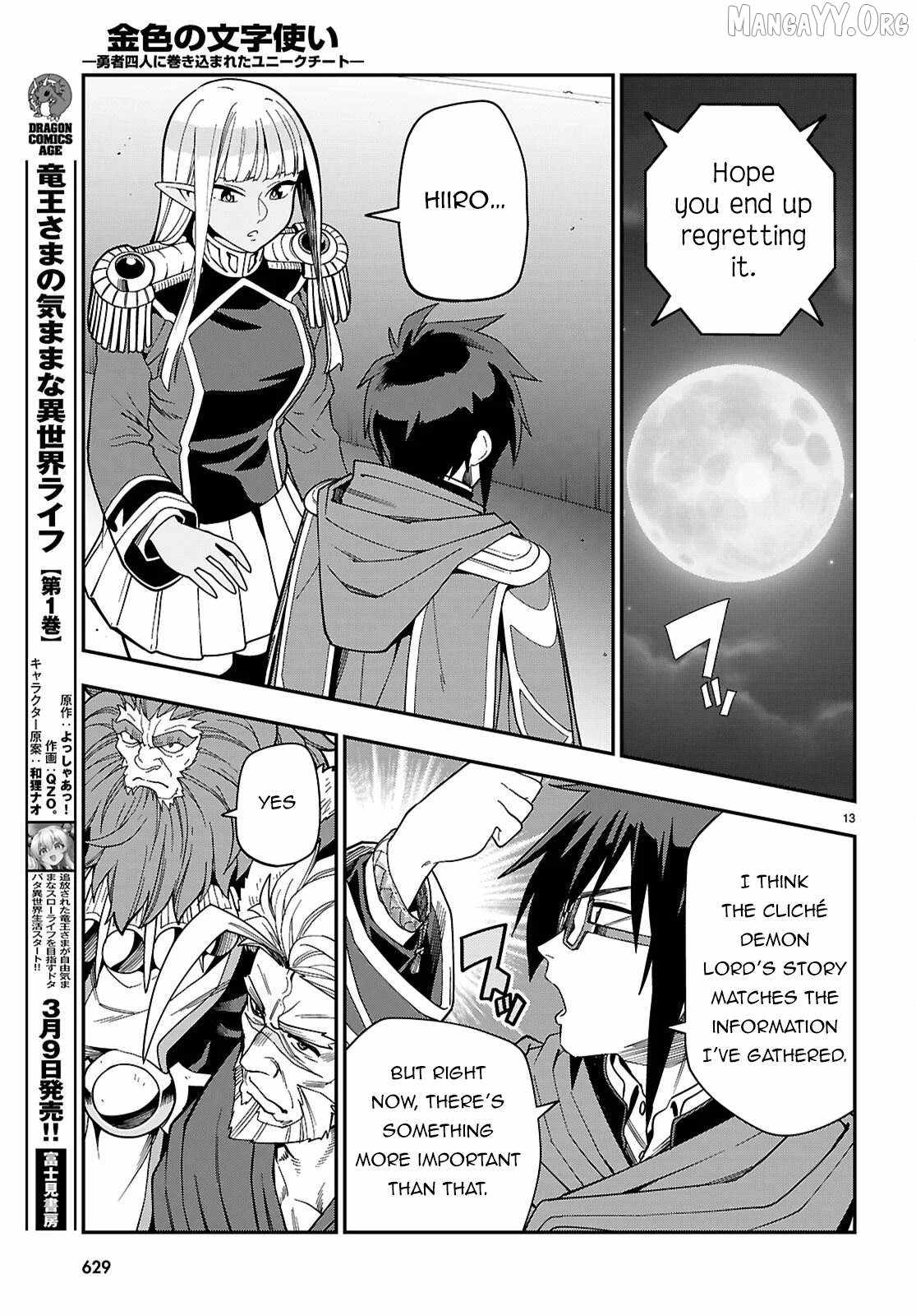 Konjiki No Moji Tsukai - Yuusha Yonin Ni Makikomareta Unique Cheat Chapter 127 page 14