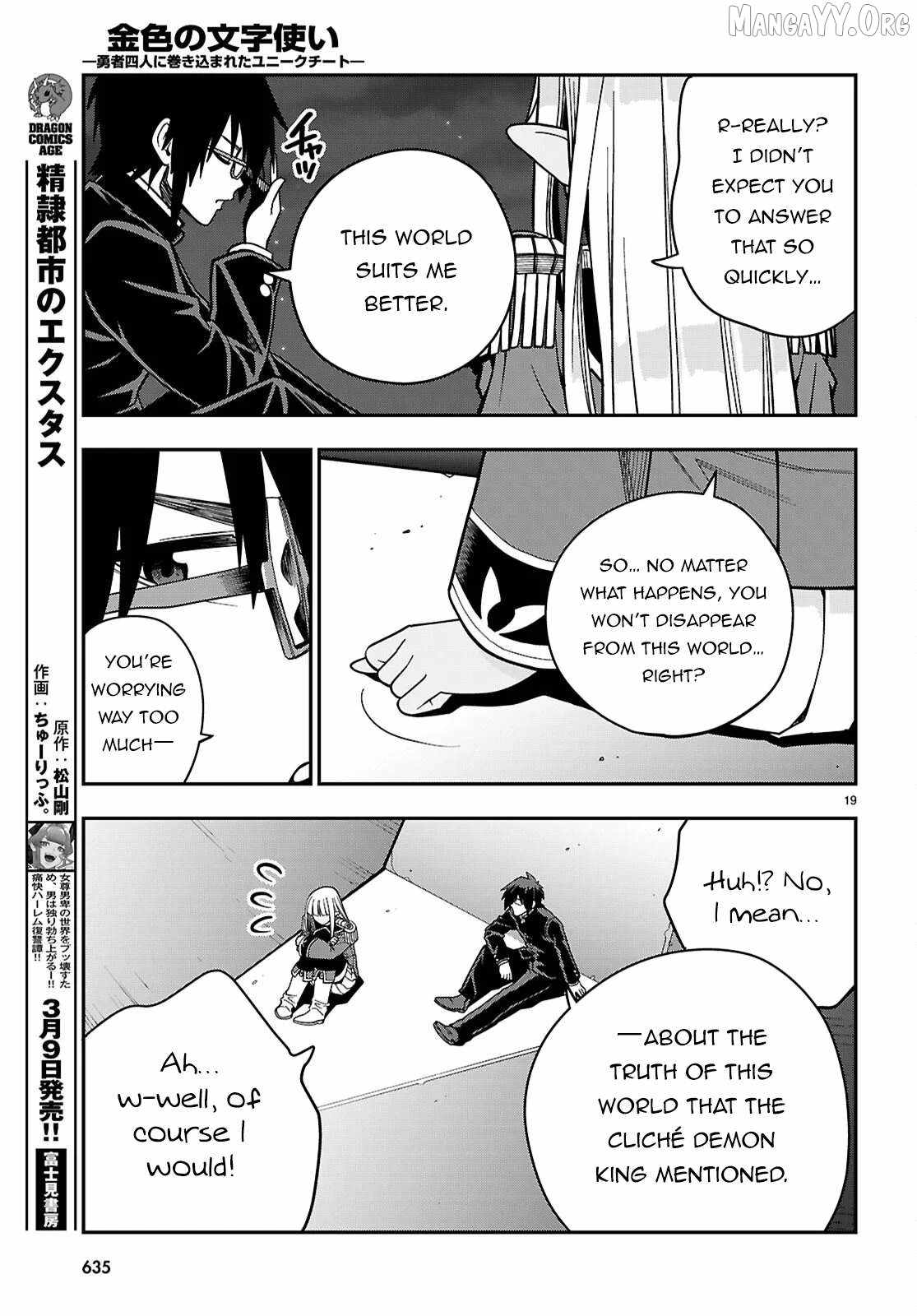 Konjiki No Moji Tsukai - Yuusha Yonin Ni Makikomareta Unique Cheat Chapter 127 page 20