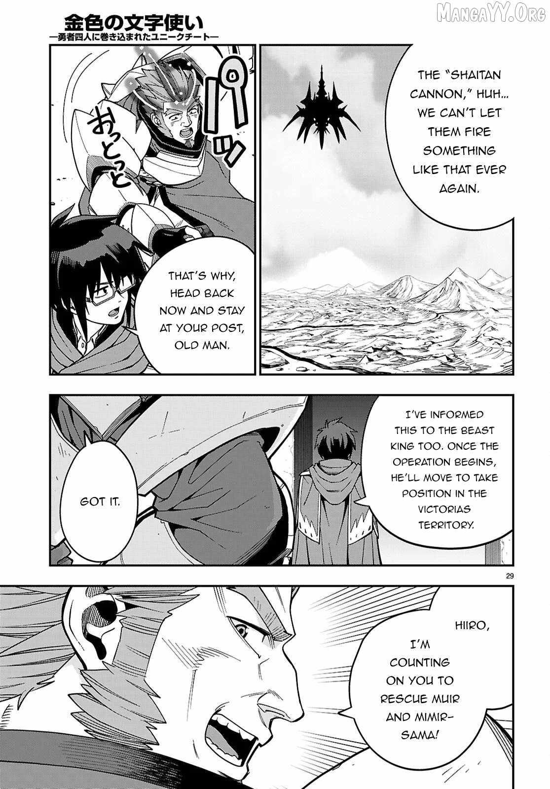 Konjiki No Moji Tsukai - Yuusha Yonin Ni Makikomareta Unique Cheat Chapter 127 page 29