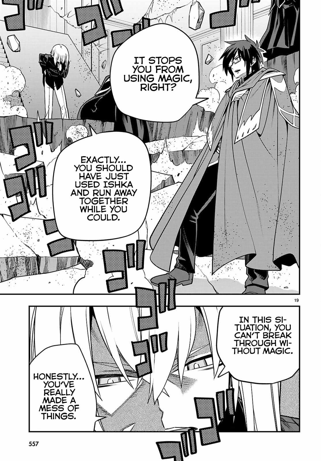 Konjiki No Moji Tsukai - Yuusha Yonin Ni Makikomareta Unique Cheat Chapter 128 page 19
