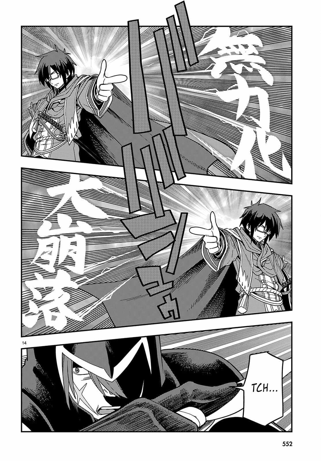 Konjiki No Moji Tsukai - Yuusha Yonin Ni Makikomareta Unique Cheat Chapter 128 page 14