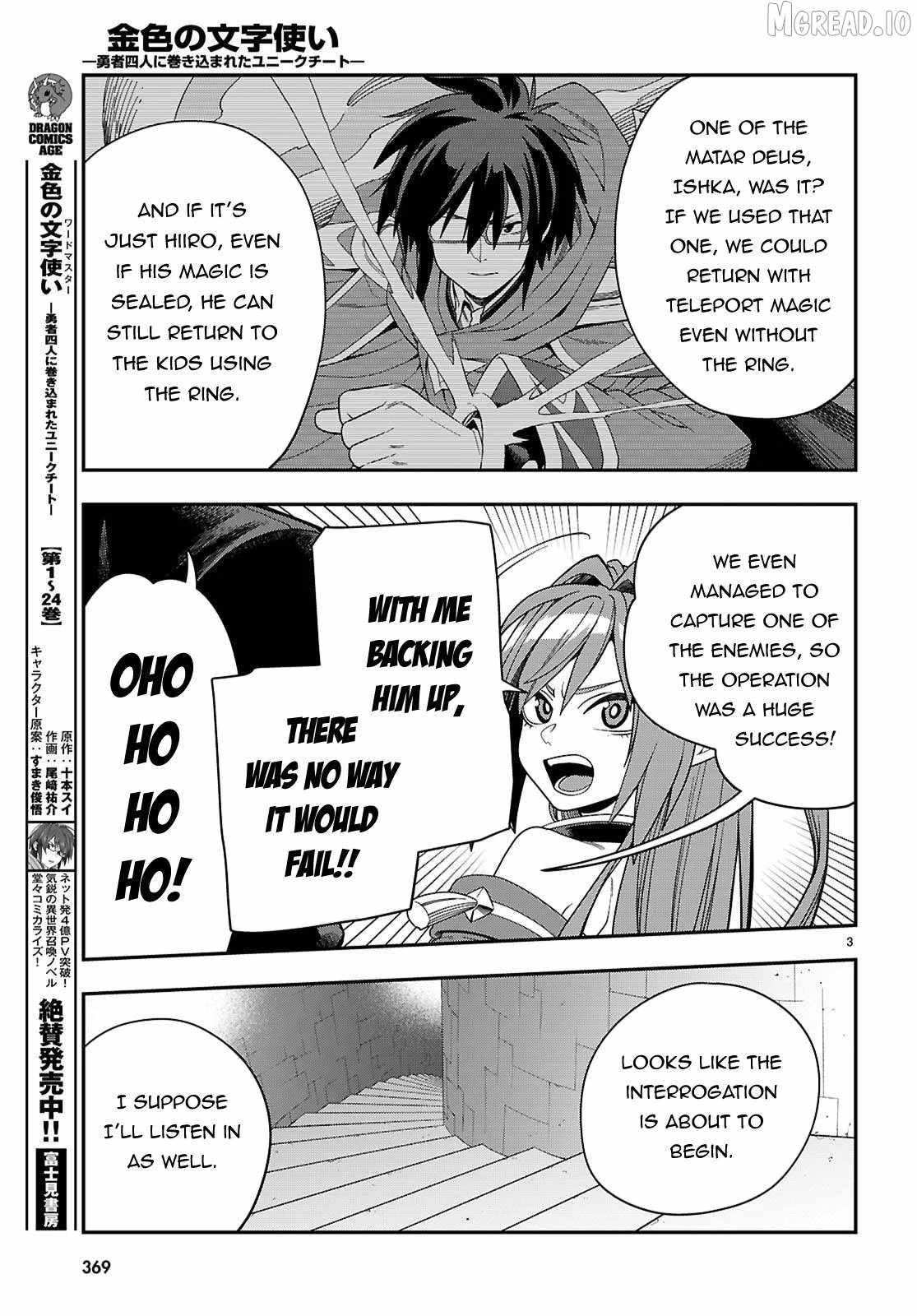 Konjiki No Moji Tsukai - Yuusha Yonin Ni Makikomareta Unique Cheat Chapter 129 page 4