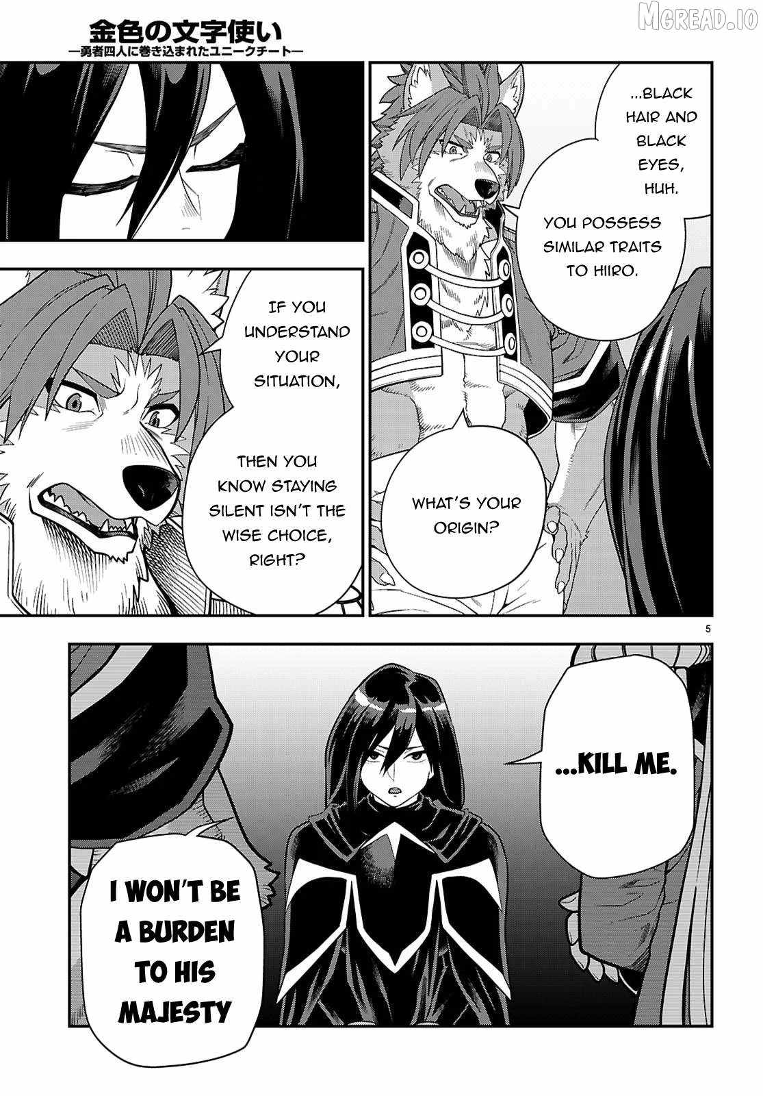 Konjiki No Moji Tsukai - Yuusha Yonin Ni Makikomareta Unique Cheat Chapter 129 page 6