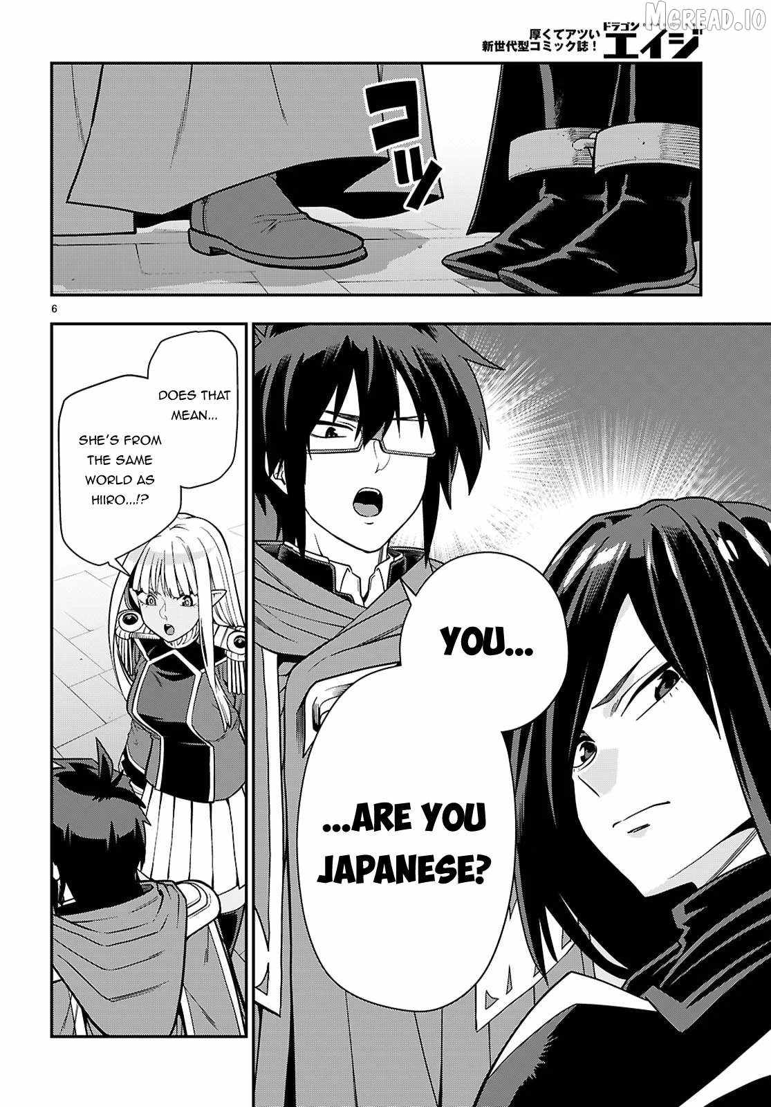 Konjiki No Moji Tsukai - Yuusha Yonin Ni Makikomareta Unique Cheat Chapter 129 page 7