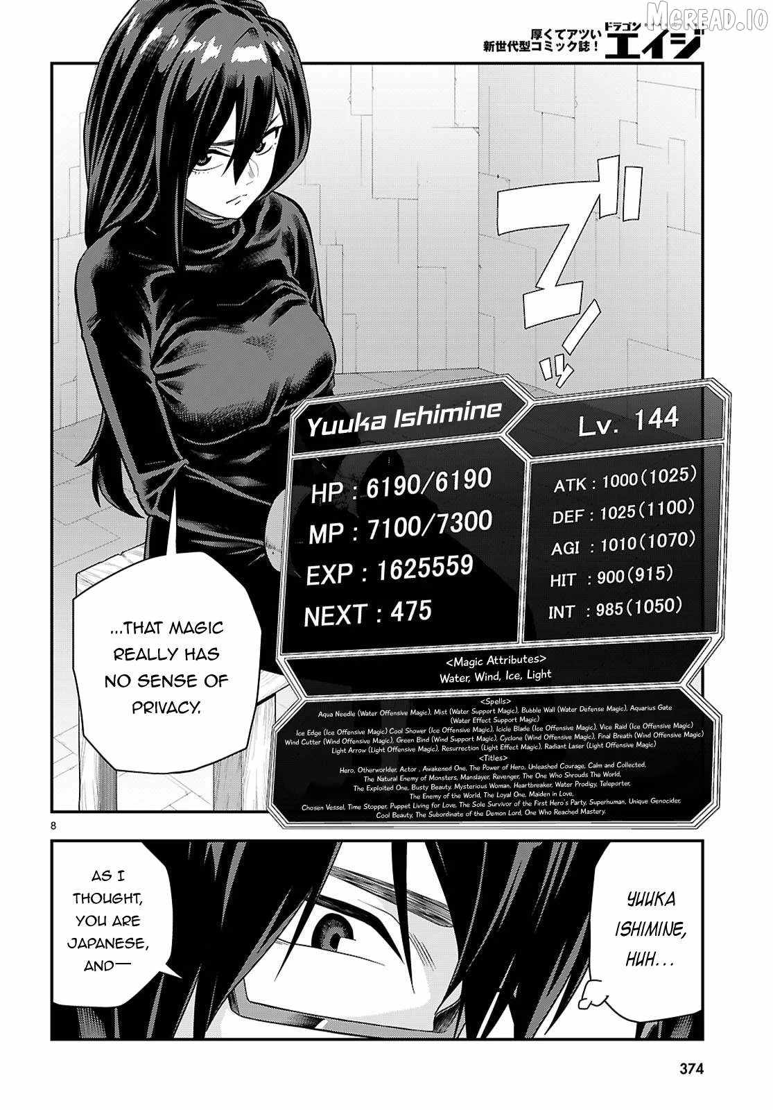 Konjiki No Moji Tsukai - Yuusha Yonin Ni Makikomareta Unique Cheat Chapter 129 page 9