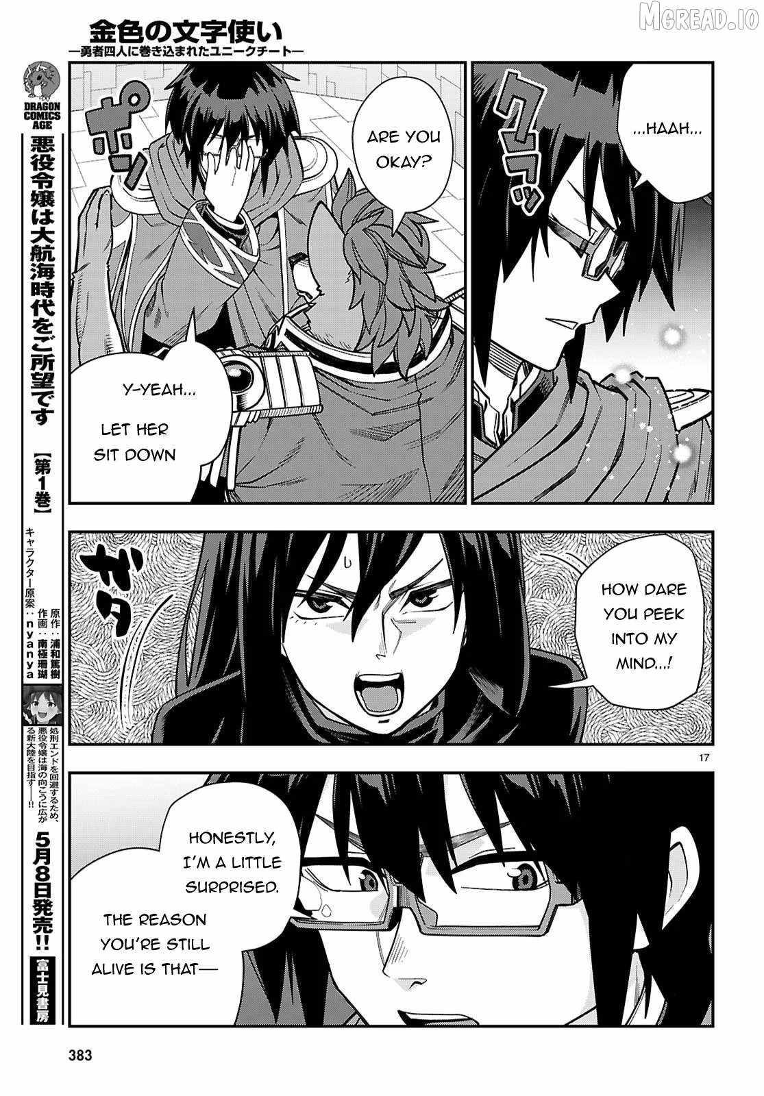 Konjiki No Moji Tsukai - Yuusha Yonin Ni Makikomareta Unique Cheat Chapter 129 page 18