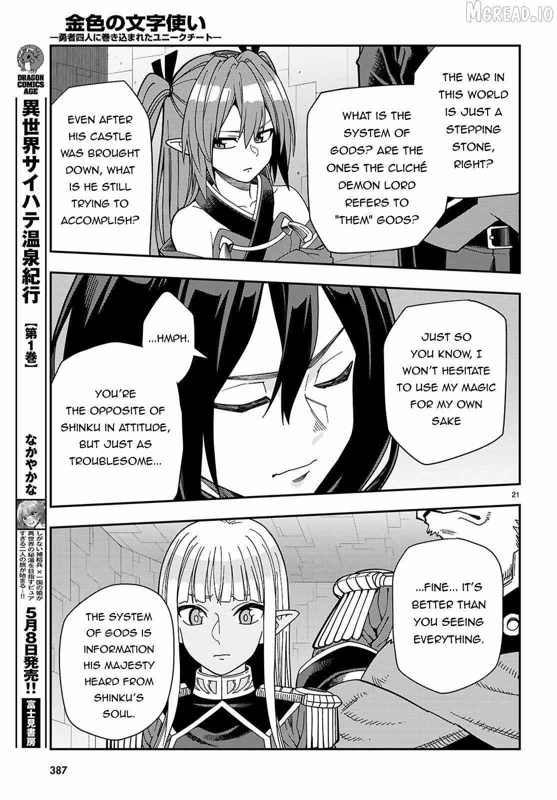 Konjiki No Moji Tsukai - Yuusha Yonin Ni Makikomareta Unique Cheat Chapter 129 page 22