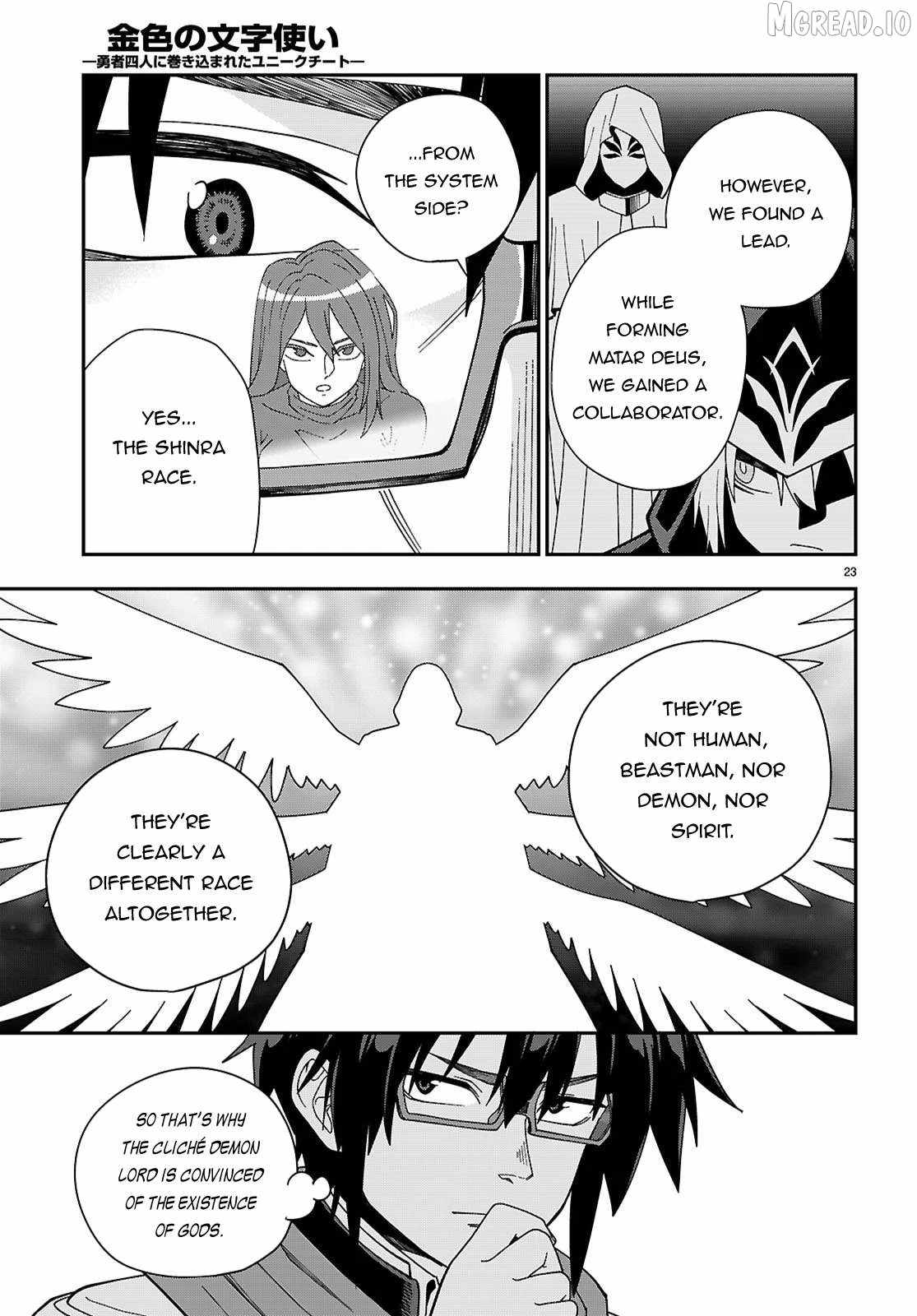 Konjiki No Moji Tsukai - Yuusha Yonin Ni Makikomareta Unique Cheat Chapter 129 page 24
