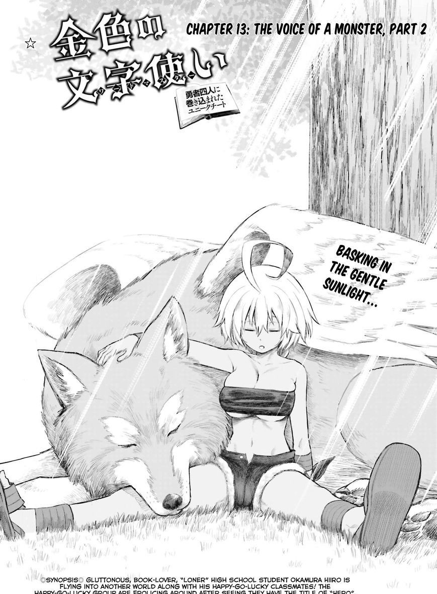 Konjiki No Moji Tsukai - Yuusha Yonin Ni Makikomareta Unique Cheat Chapter 13 page 1