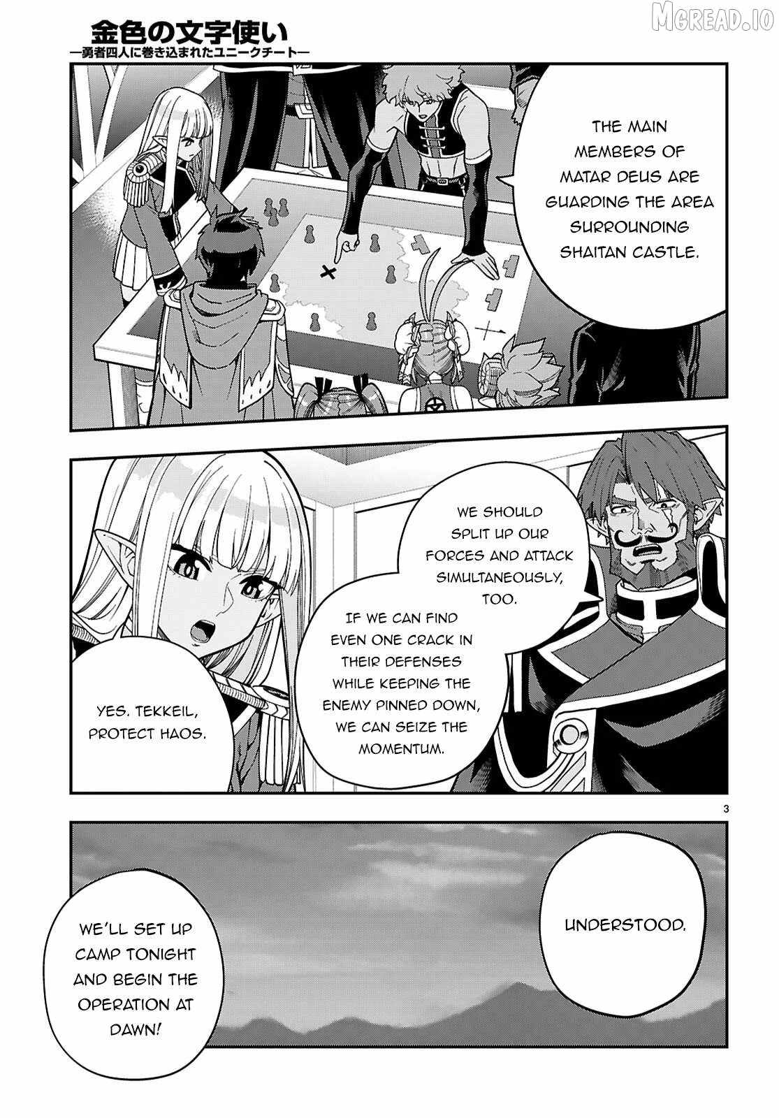 Konjiki No Moji Tsukai - Yuusha Yonin Ni Makikomareta Unique Cheat Chapter 130 page 4