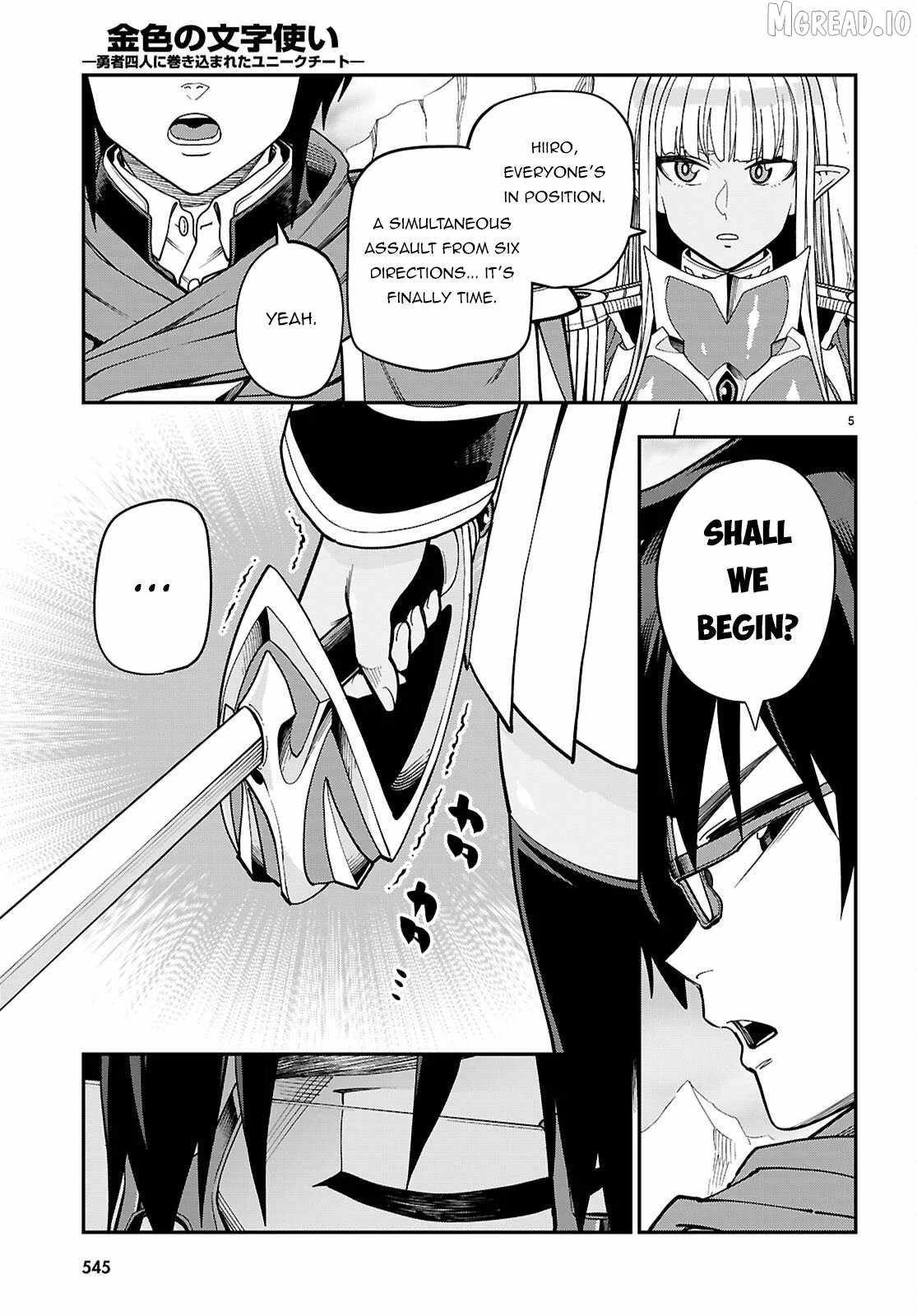 Konjiki No Moji Tsukai - Yuusha Yonin Ni Makikomareta Unique Cheat Chapter 130 page 6