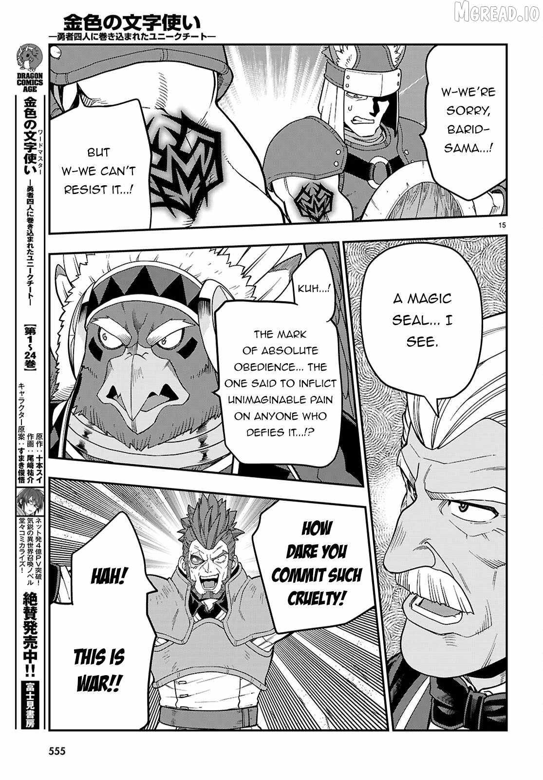 Konjiki No Moji Tsukai - Yuusha Yonin Ni Makikomareta Unique Cheat Chapter 130 page 15