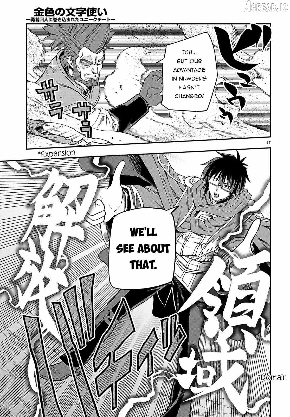 Konjiki No Moji Tsukai - Yuusha Yonin Ni Makikomareta Unique Cheat Chapter 130 page 17