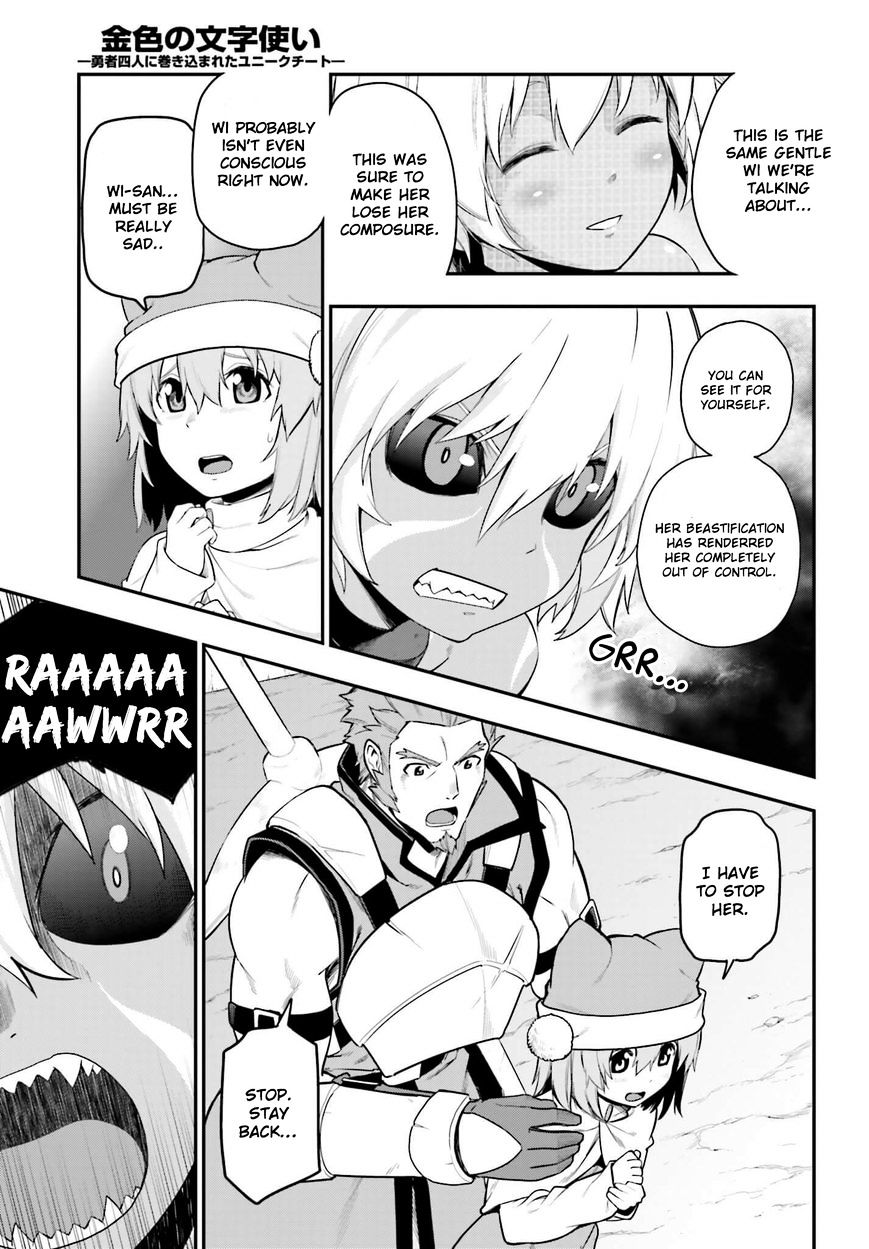 Konjiki No Moji Tsukai - Yuusha Yonin Ni Makikomareta Unique Cheat Chapter 14 page 3