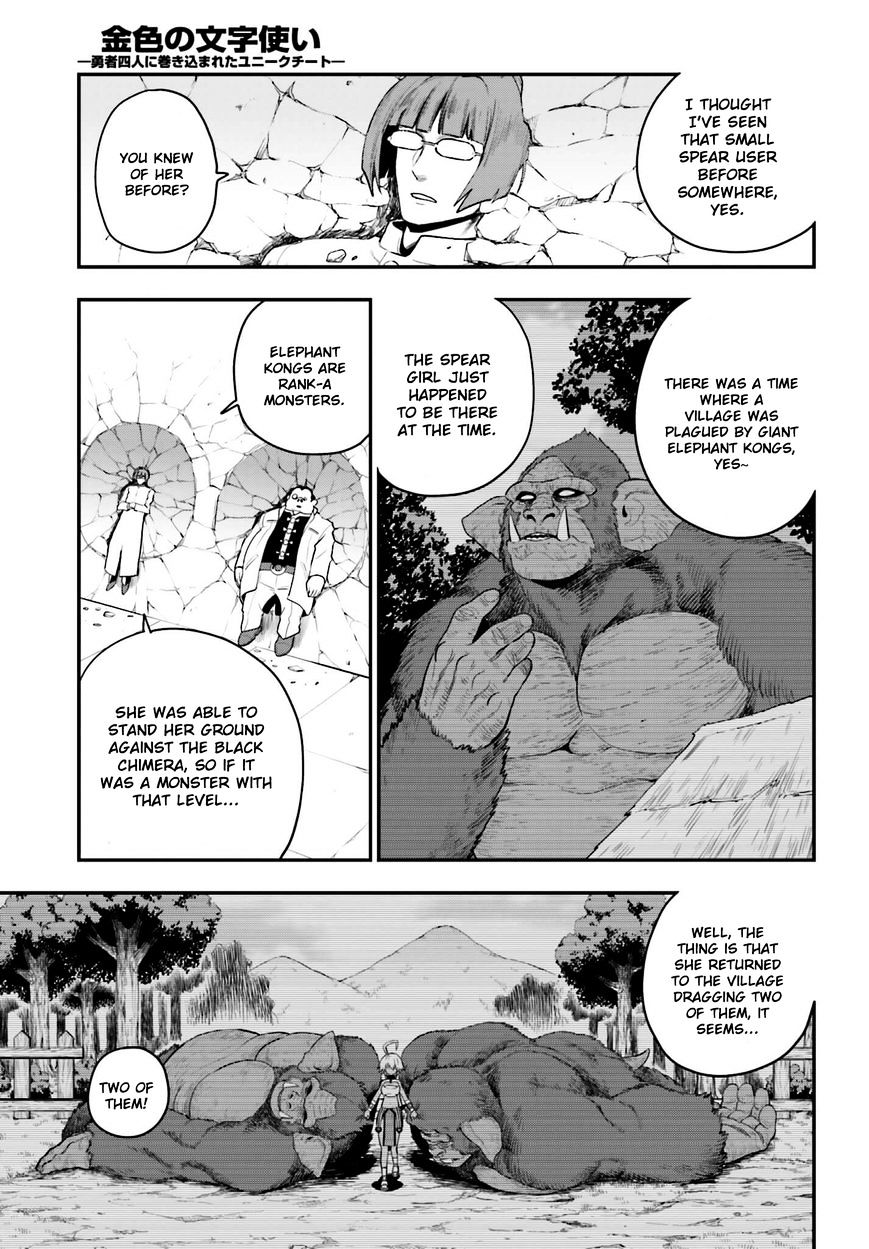 Konjiki No Moji Tsukai - Yuusha Yonin Ni Makikomareta Unique Cheat Chapter 14 page 7
