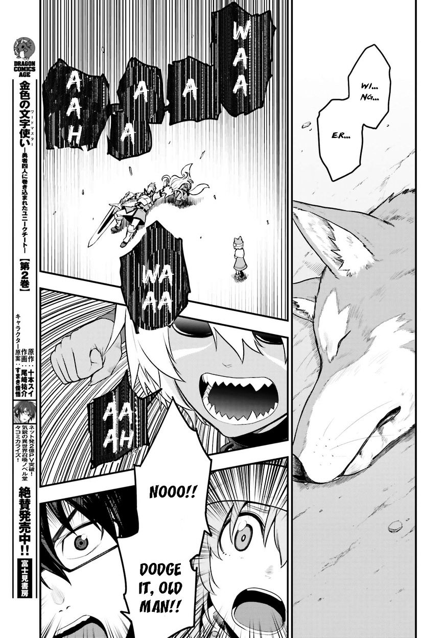 Konjiki No Moji Tsukai - Yuusha Yonin Ni Makikomareta Unique Cheat Chapter 14 page 25