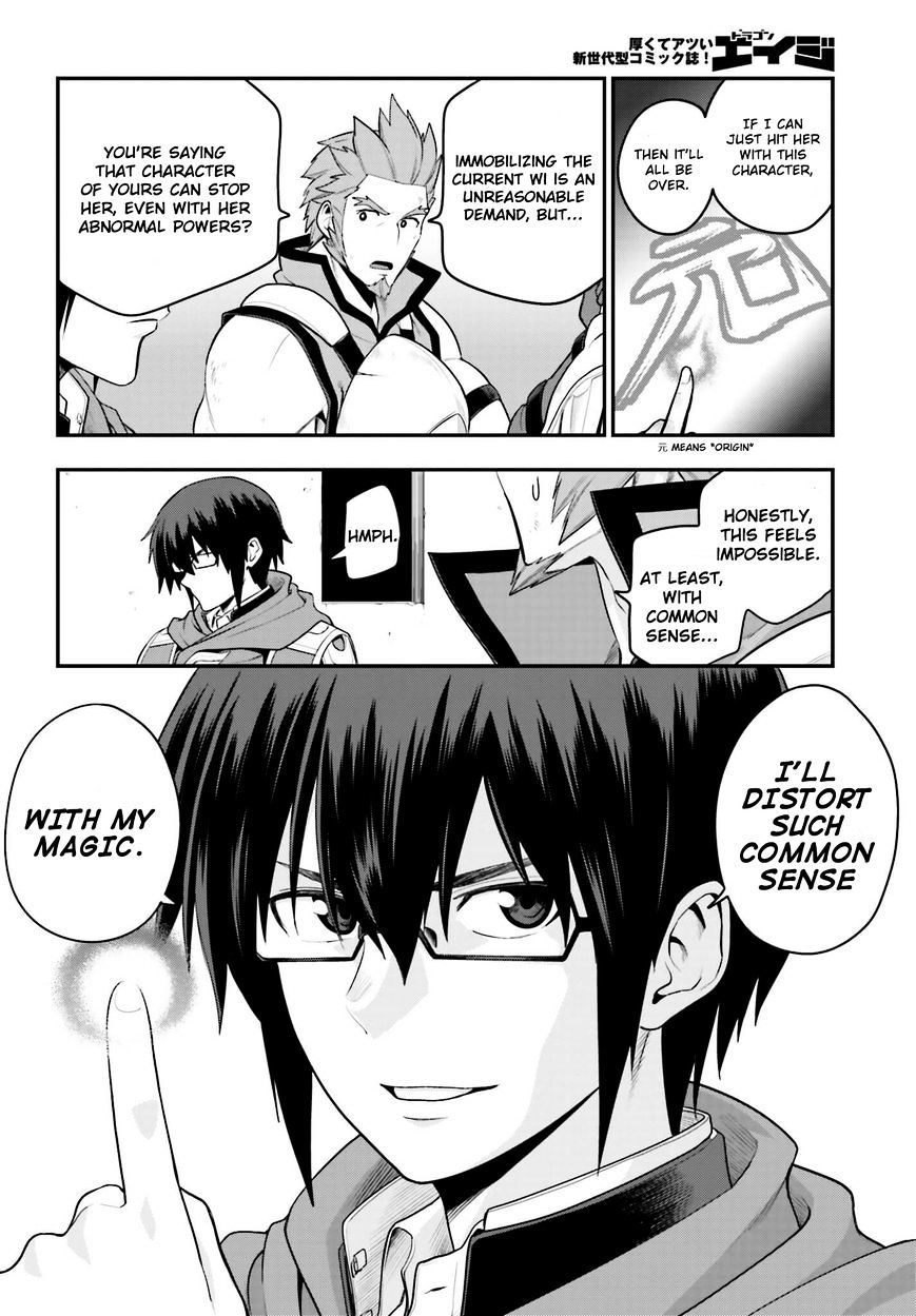 Konjiki No Moji Tsukai - Yuusha Yonin Ni Makikomareta Unique Cheat Chapter 14 page 14