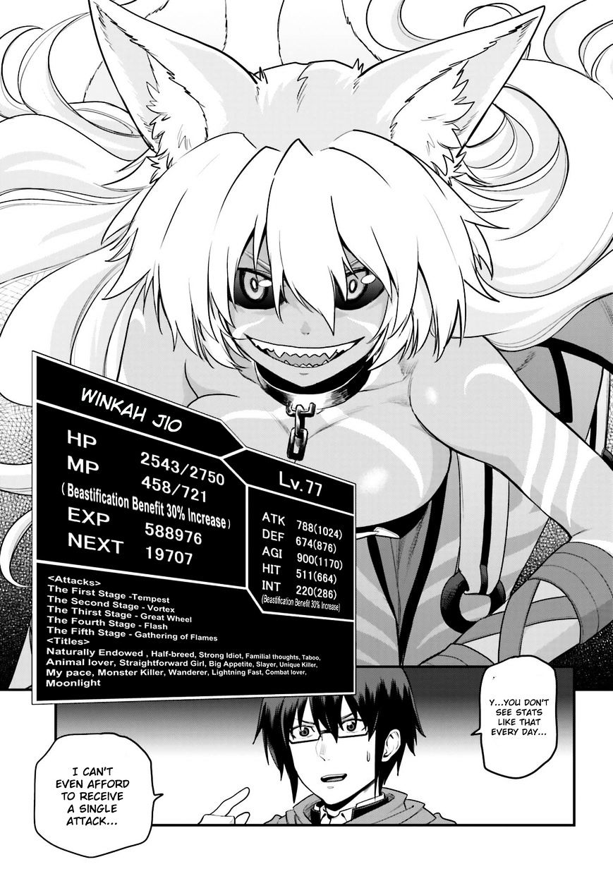 Konjiki No Moji Tsukai - Yuusha Yonin Ni Makikomareta Unique Cheat Chapter 14 page 9