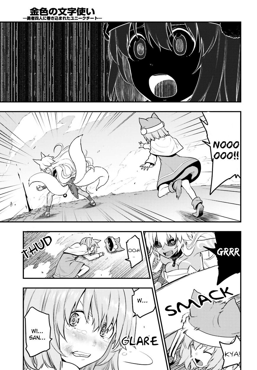Konjiki No Moji Tsukai - Yuusha Yonin Ni Makikomareta Unique Cheat Chapter 14 page 27
