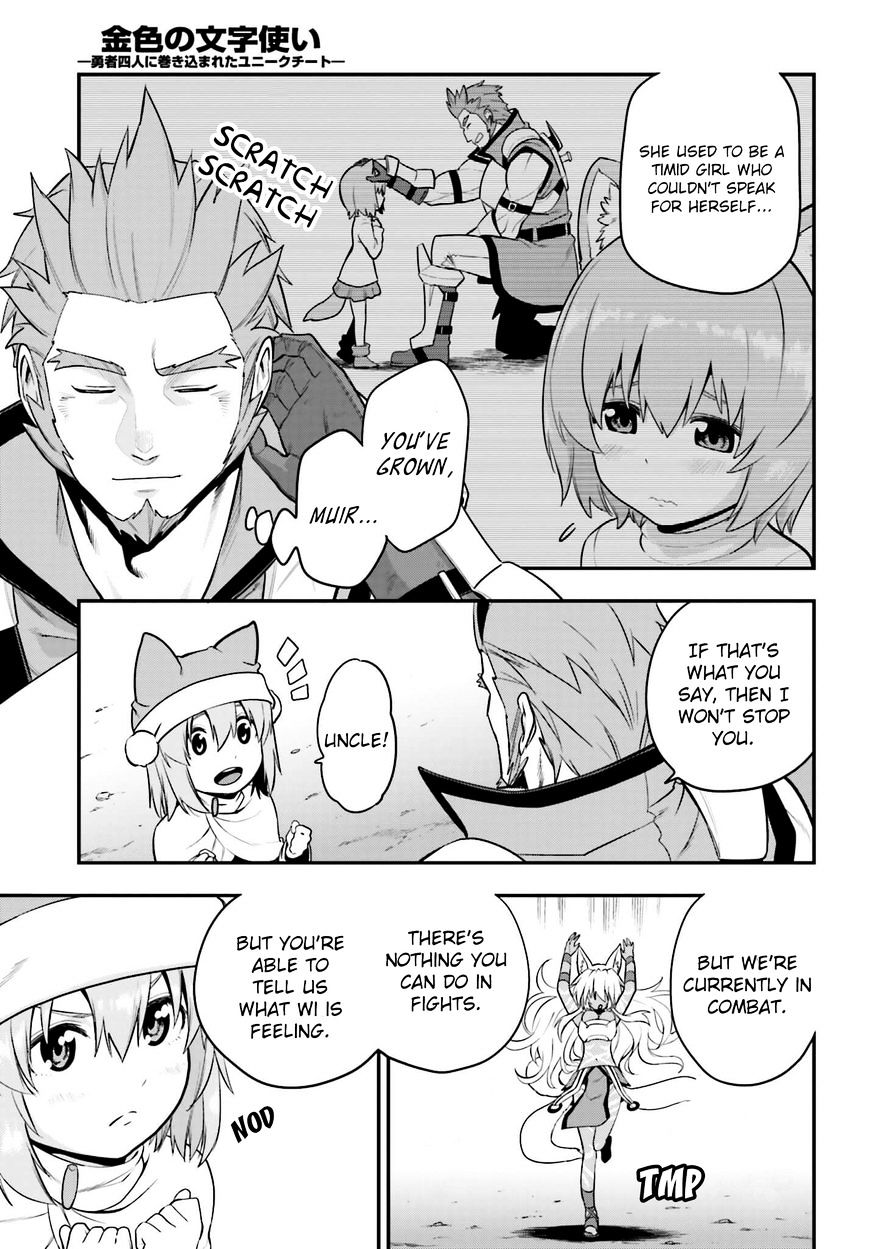 Konjiki No Moji Tsukai - Yuusha Yonin Ni Makikomareta Unique Cheat Chapter 14 page 17