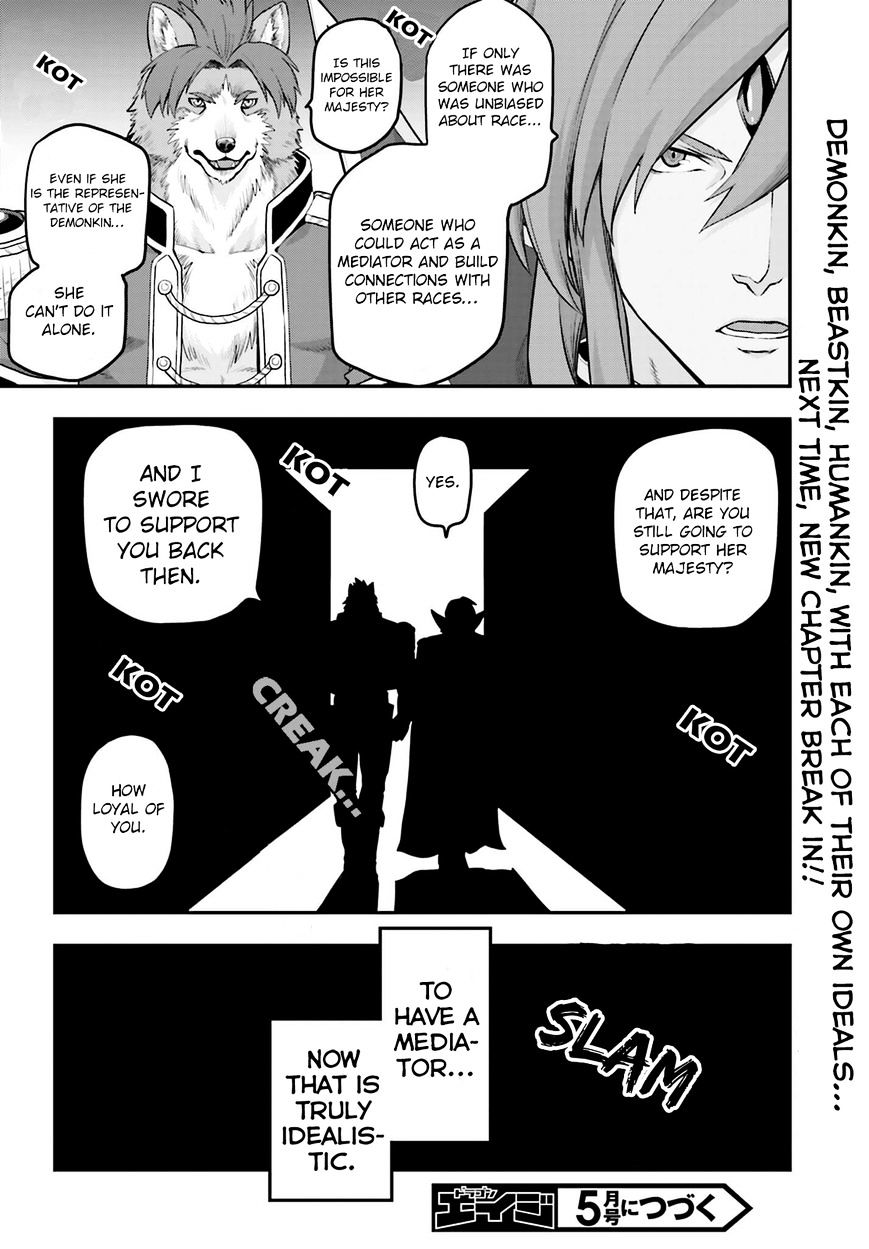 Konjiki No Moji Tsukai - Yuusha Yonin Ni Makikomareta Unique Cheat Chapter 15.5 page 8