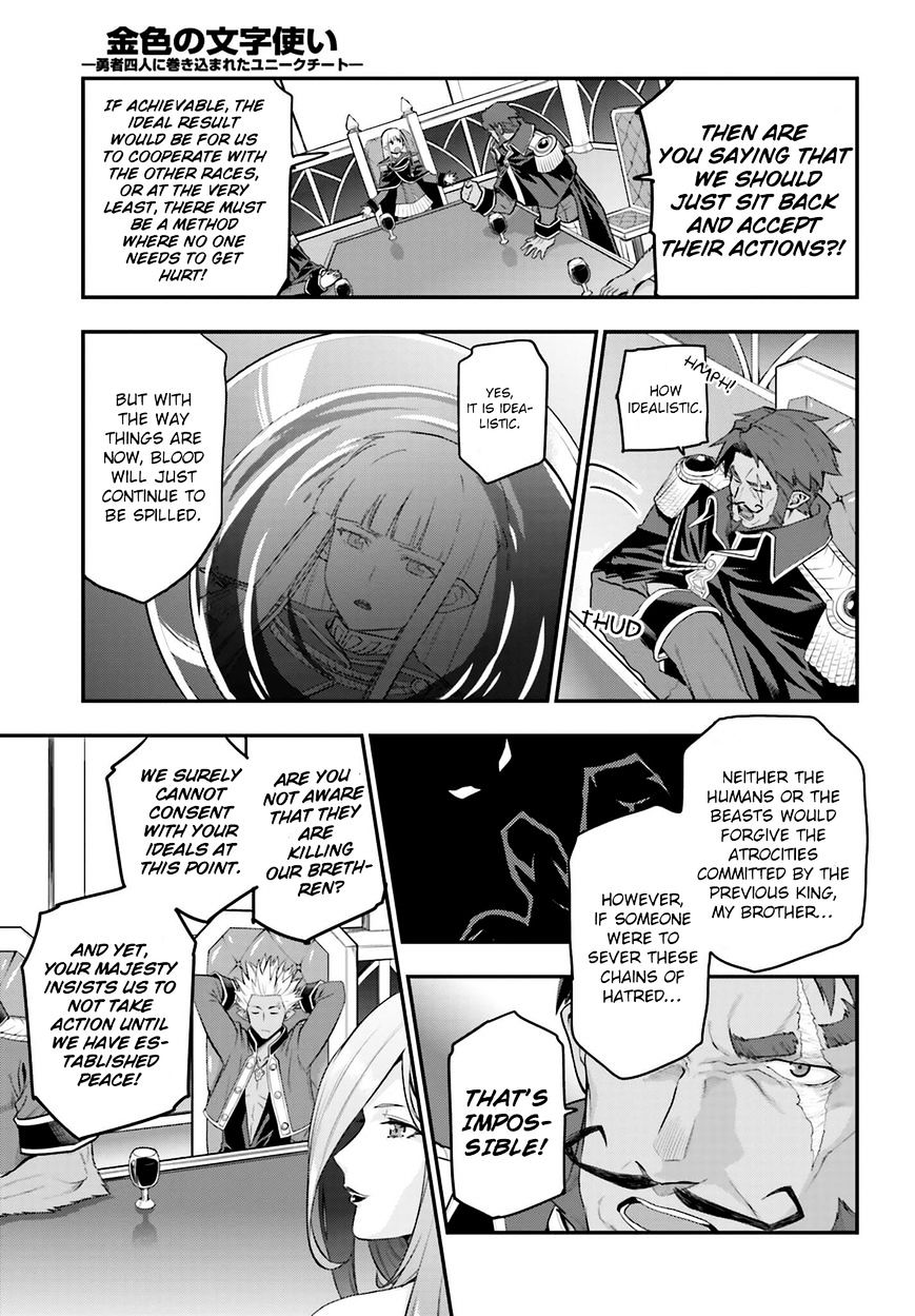 Konjiki No Moji Tsukai - Yuusha Yonin Ni Makikomareta Unique Cheat Chapter 15.5 page 5