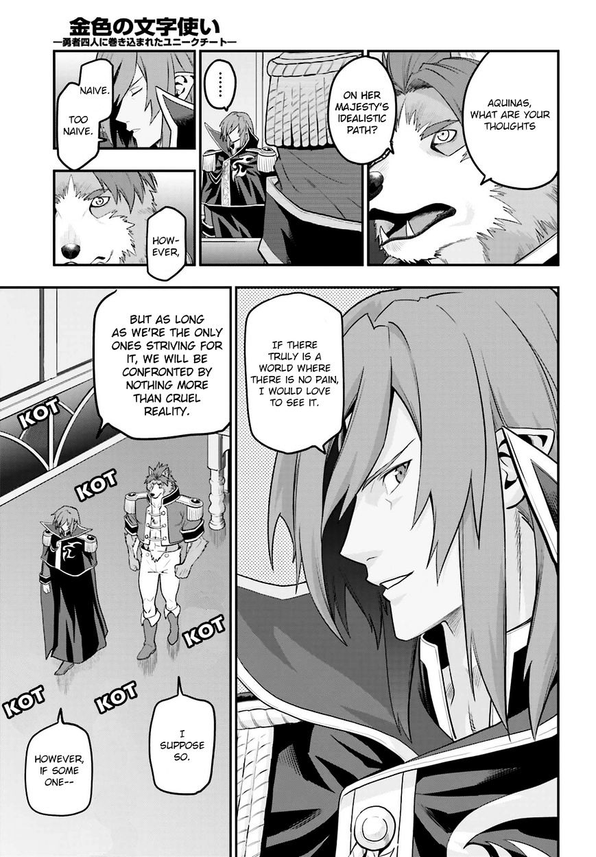 Konjiki No Moji Tsukai - Yuusha Yonin Ni Makikomareta Unique Cheat Chapter 15.5 page 7