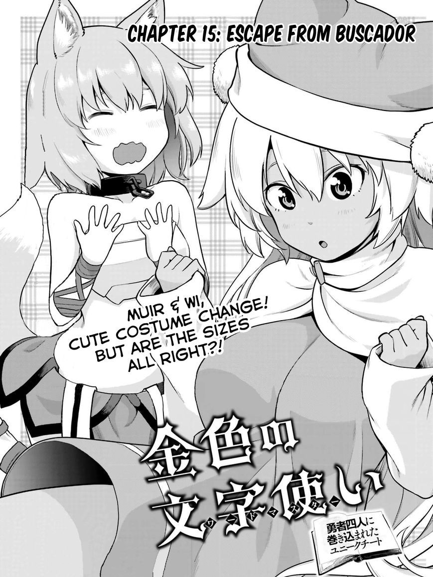 Konjiki No Moji Tsukai - Yuusha Yonin Ni Makikomareta Unique Cheat Chapter 15 page 1