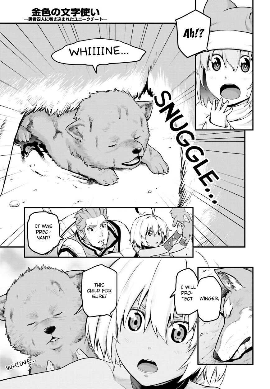 Konjiki No Moji Tsukai - Yuusha Yonin Ni Makikomareta Unique Cheat Chapter 15 page 5