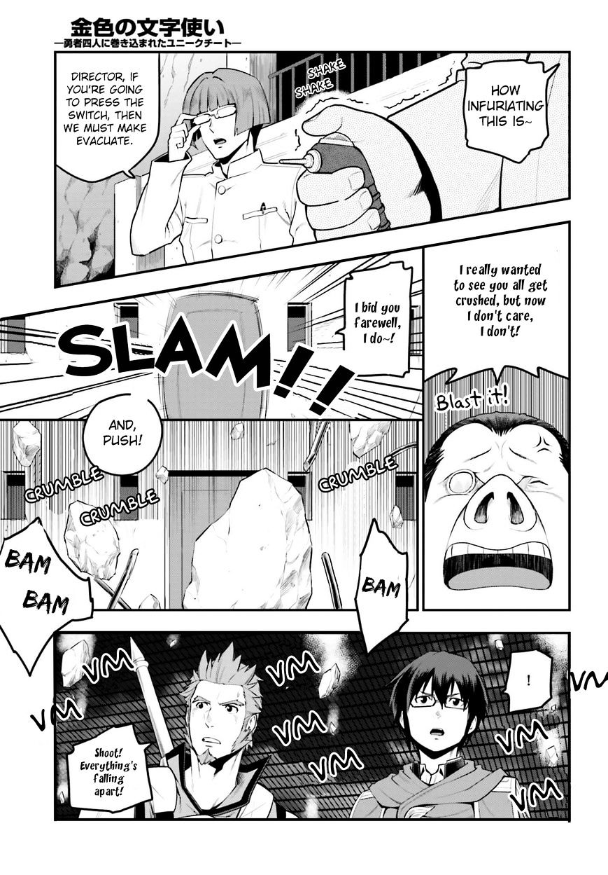 Konjiki No Moji Tsukai - Yuusha Yonin Ni Makikomareta Unique Cheat Chapter 15 page 11