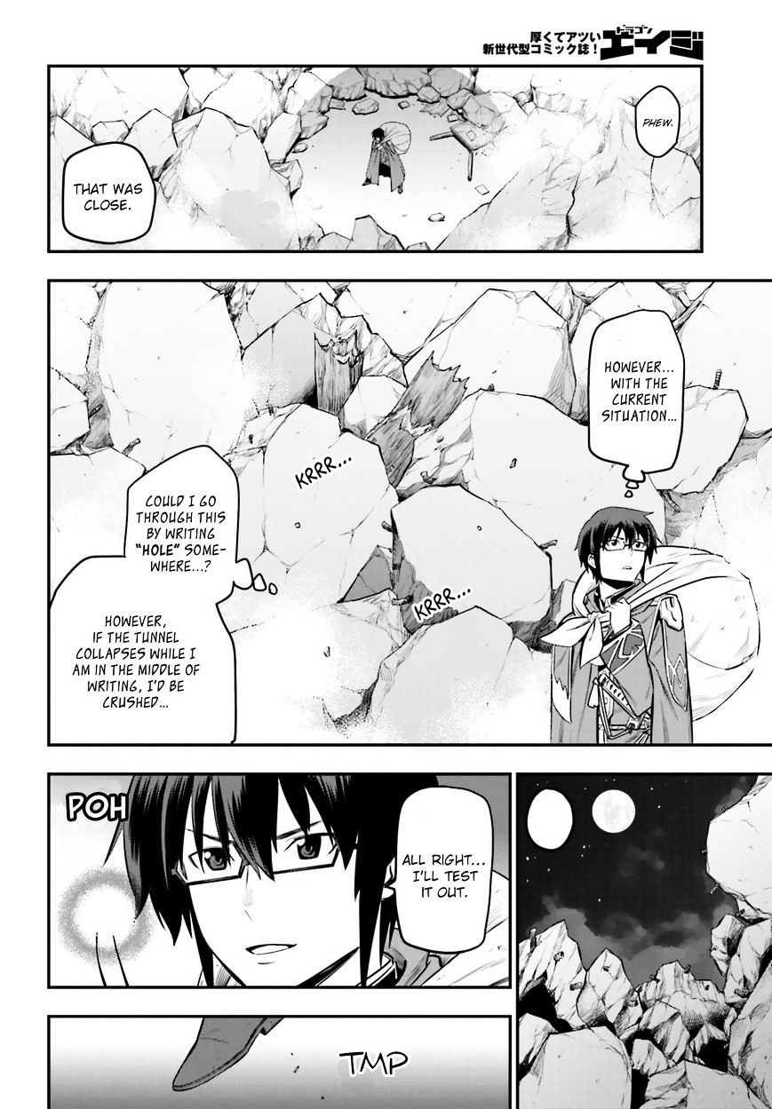 Konjiki No Moji Tsukai - Yuusha Yonin Ni Makikomareta Unique Cheat Chapter 15 page 18