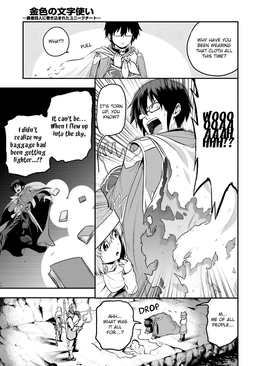 Konjiki No Moji Tsukai - Yuusha Yonin Ni Makikomareta Unique Cheat Chapter 15 page 27
