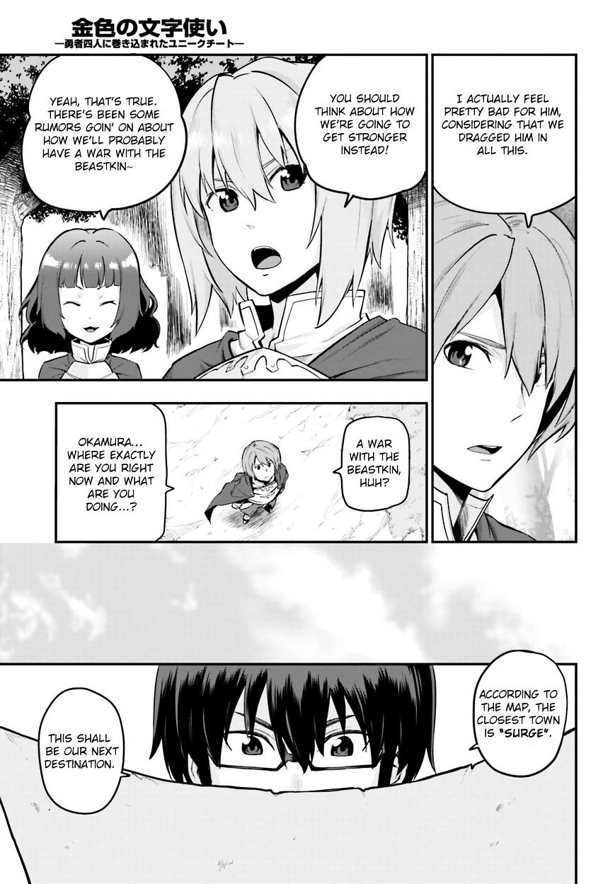 Konjiki No Moji Tsukai - Yuusha Yonin Ni Makikomareta Unique Cheat Chapter 15 page 37