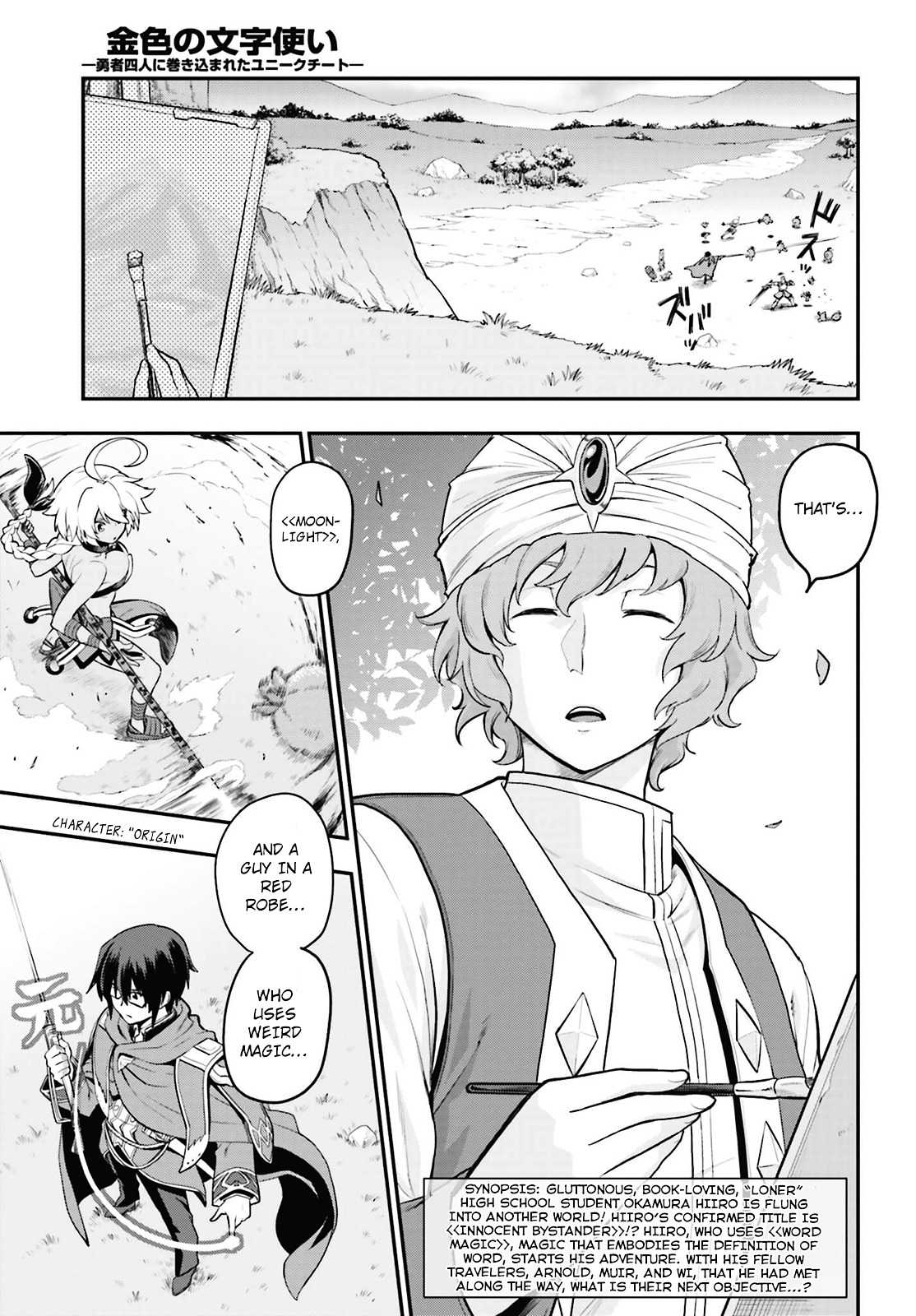 Konjiki No Moji Tsukai - Yuusha Yonin Ni Makikomareta Unique Cheat Chapter 16 page 3