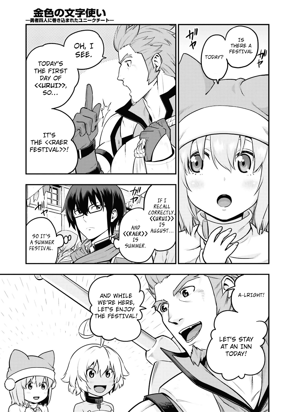 Konjiki No Moji Tsukai - Yuusha Yonin Ni Makikomareta Unique Cheat Chapter 16 page 7