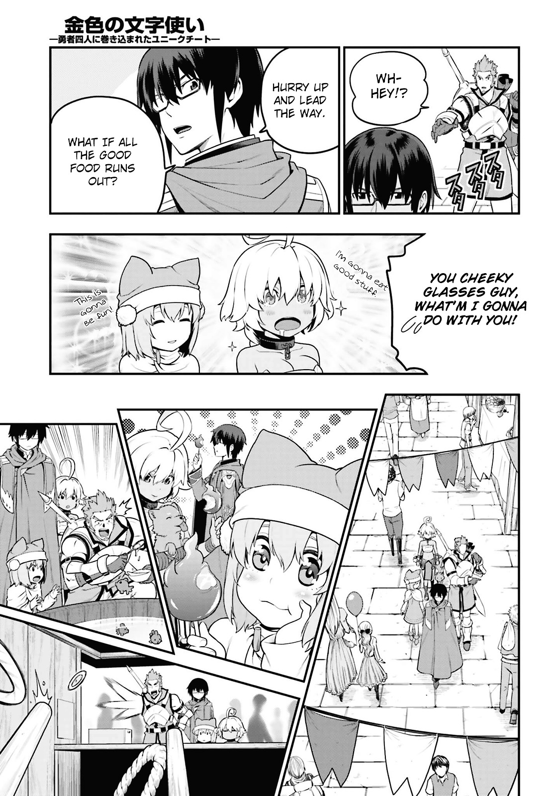 Konjiki No Moji Tsukai - Yuusha Yonin Ni Makikomareta Unique Cheat Chapter 16 page 9