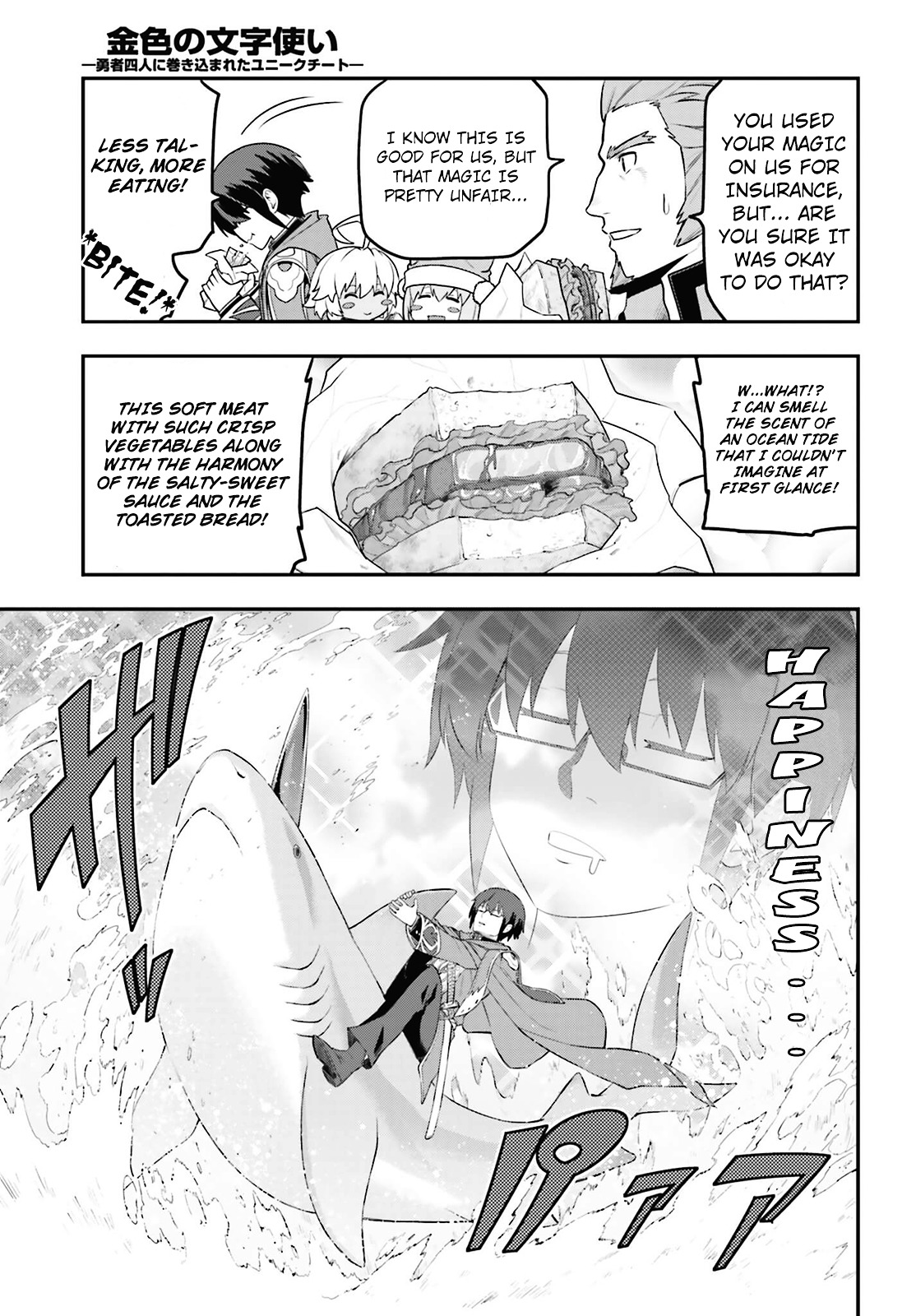 Konjiki No Moji Tsukai - Yuusha Yonin Ni Makikomareta Unique Cheat Chapter 16 page 17