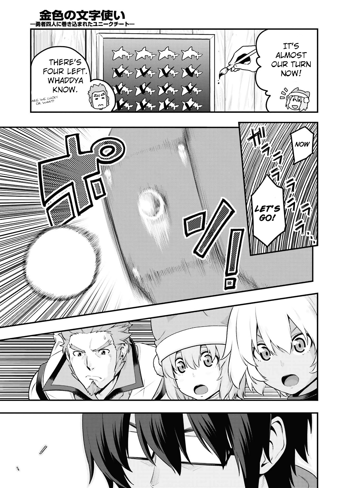 Konjiki No Moji Tsukai - Yuusha Yonin Ni Makikomareta Unique Cheat Chapter 16 page 15