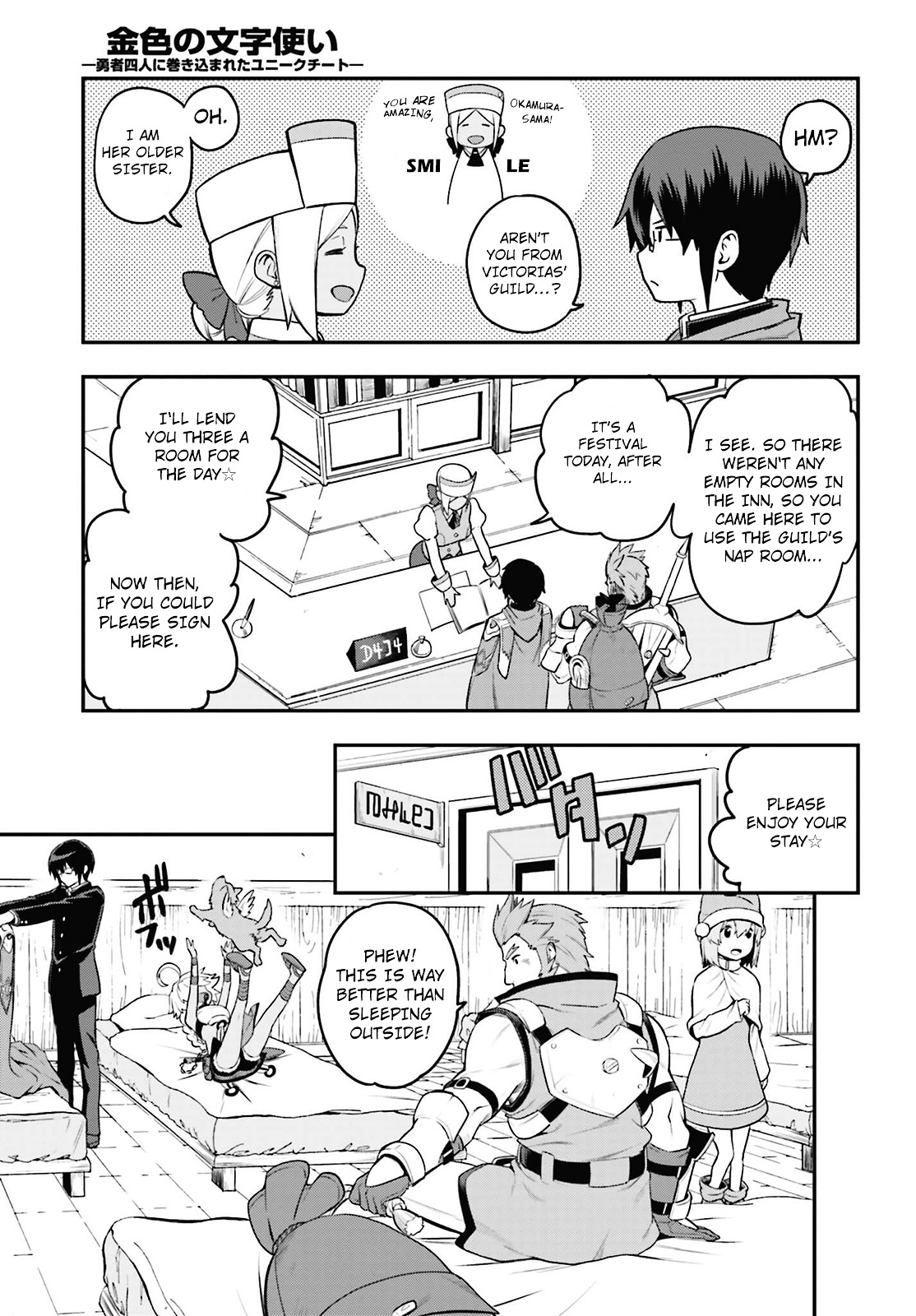 Konjiki No Moji Tsukai - Yuusha Yonin Ni Makikomareta Unique Cheat Chapter 16 page 23