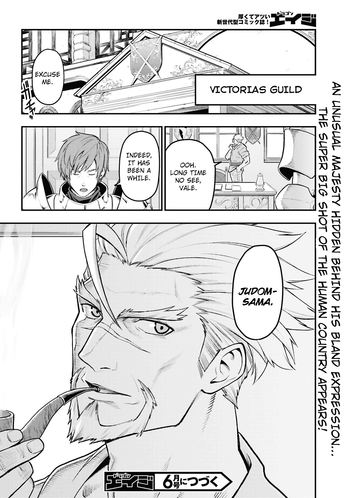 Konjiki No Moji Tsukai - Yuusha Yonin Ni Makikomareta Unique Cheat Chapter 16 page 26