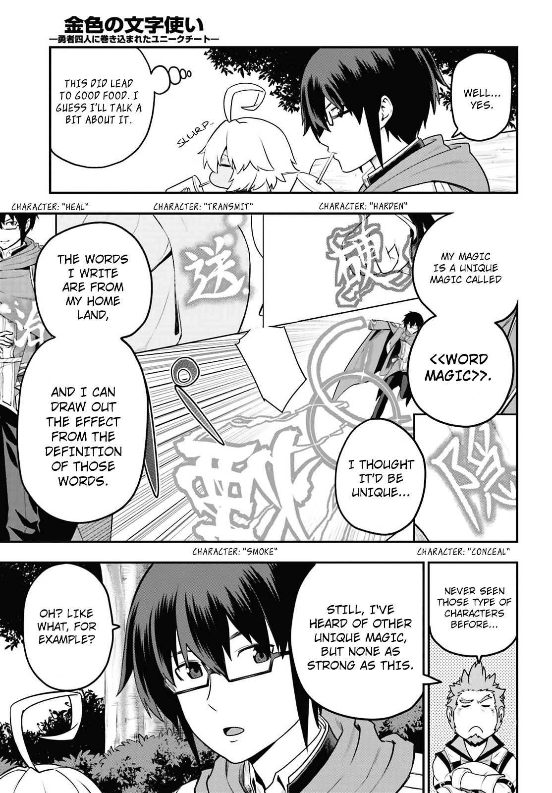 Konjiki No Moji Tsukai - Yuusha Yonin Ni Makikomareta Unique Cheat Chapter 16 page 19