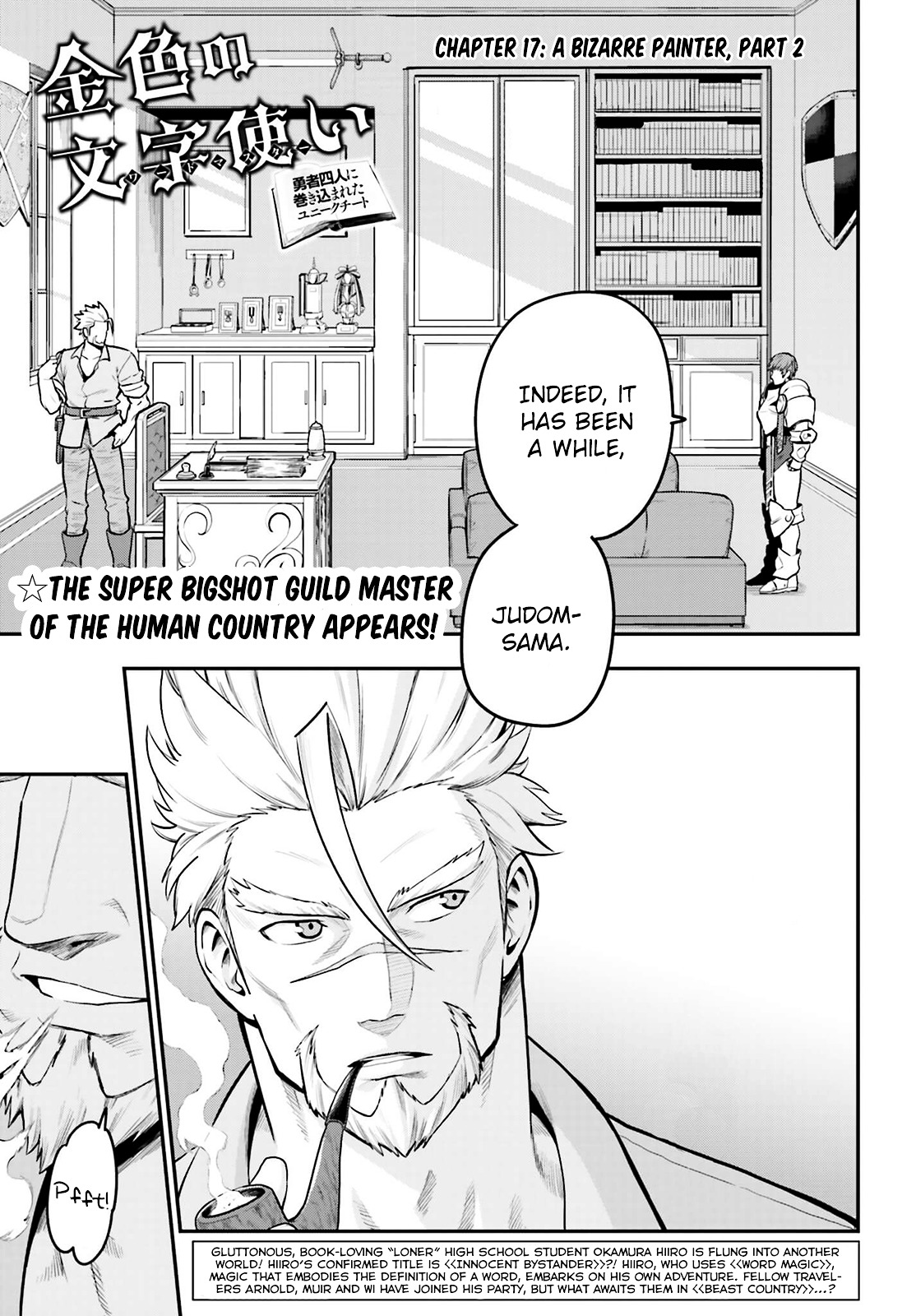 Konjiki No Moji Tsukai - Yuusha Yonin Ni Makikomareta Unique Cheat Chapter 17 page 1