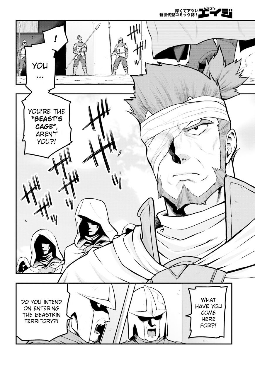 Konjiki No Moji Tsukai - Yuusha Yonin Ni Makikomareta Unique Cheat Chapter 18 page 4