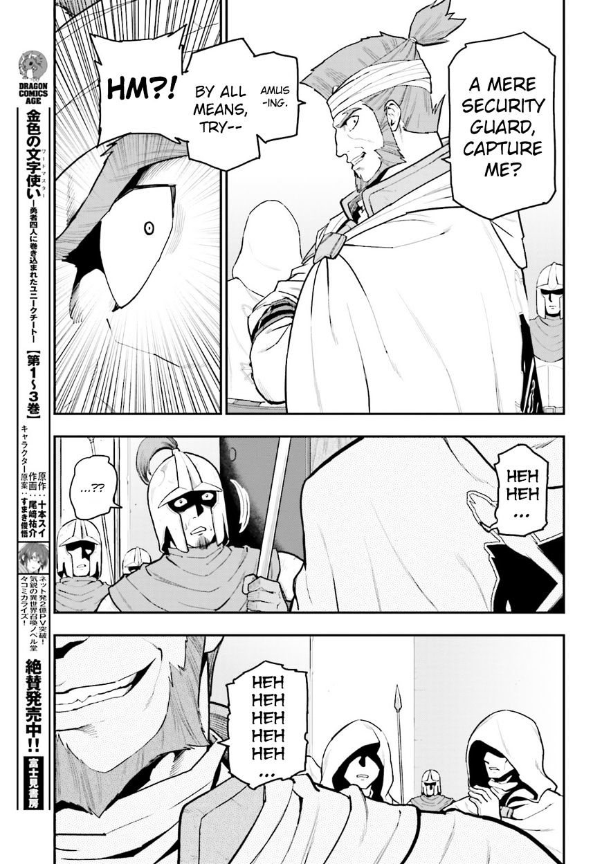 Konjiki No Moji Tsukai - Yuusha Yonin Ni Makikomareta Unique Cheat Chapter 18 page 13