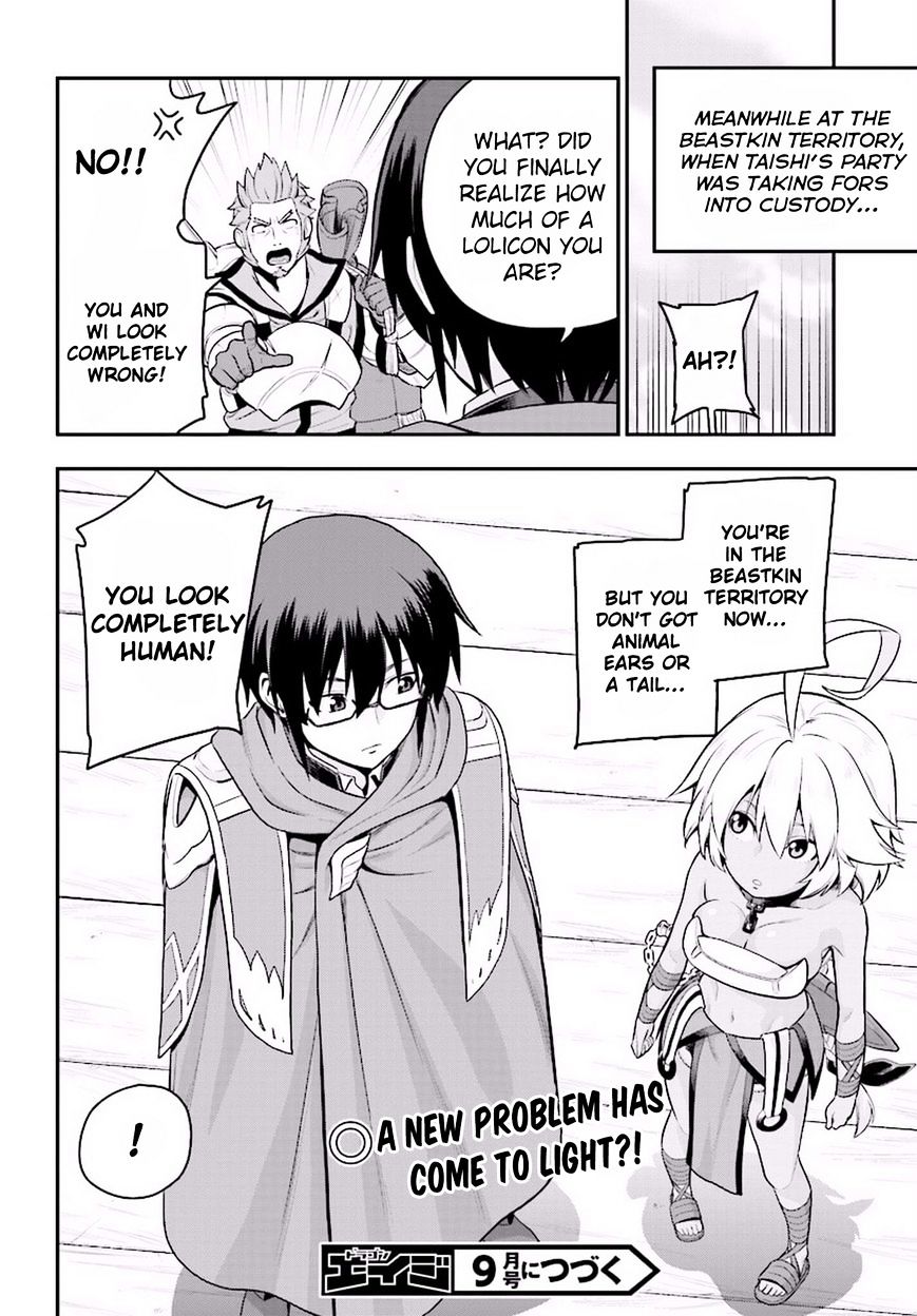 Konjiki No Moji Tsukai - Yuusha Yonin Ni Makikomareta Unique Cheat Chapter 19 page 27