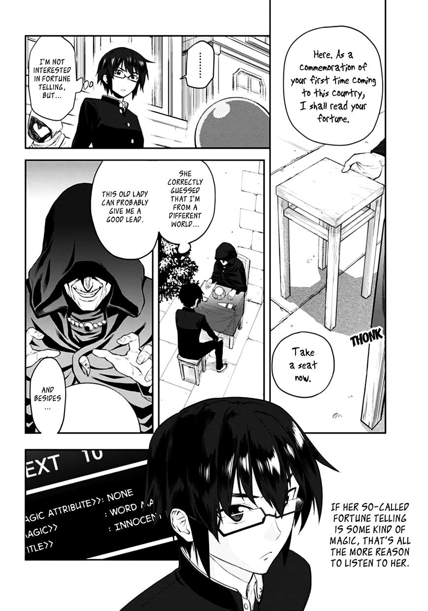 Konjiki No Moji Tsukai - Yuusha Yonin Ni Makikomareta Unique Cheat Chapter 2 page 2