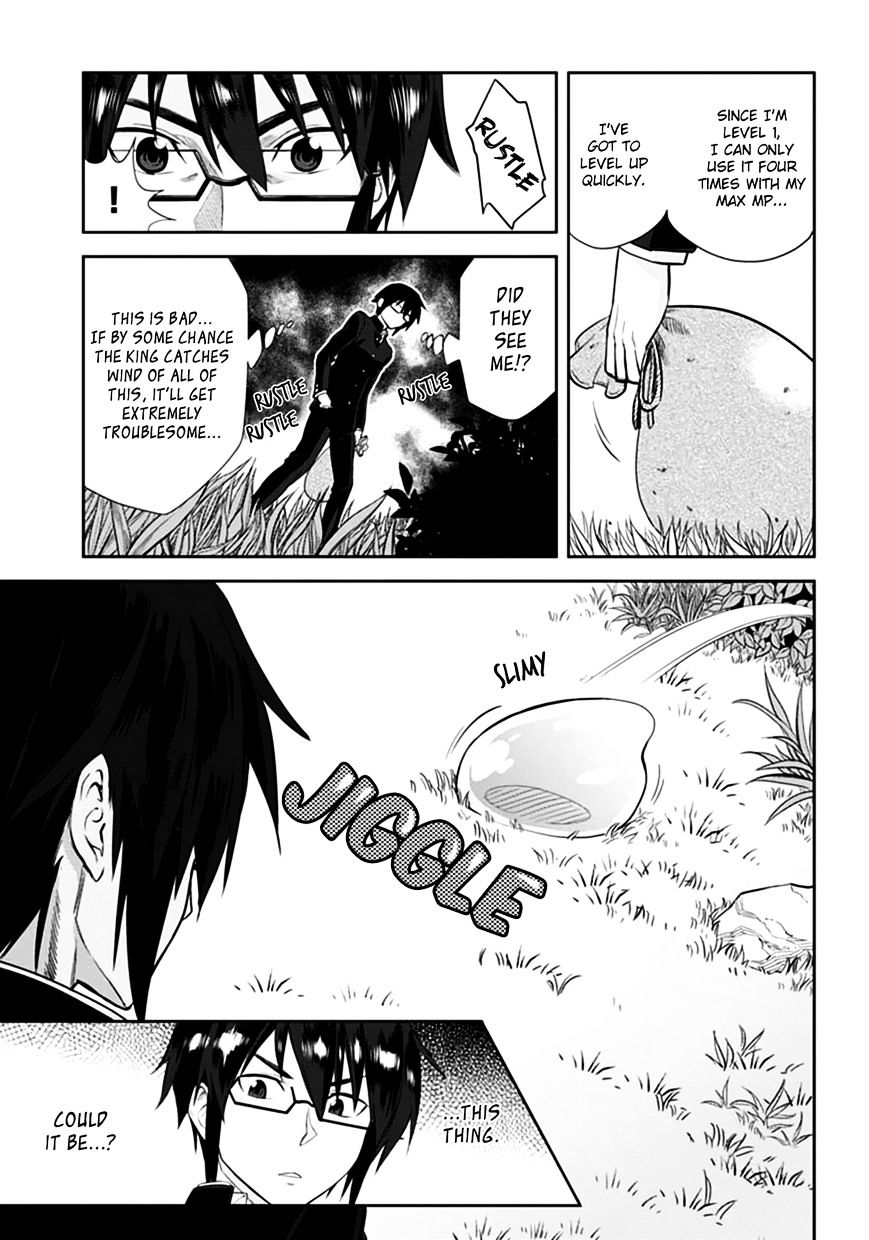 Konjiki No Moji Tsukai - Yuusha Yonin Ni Makikomareta Unique Cheat Chapter 2 page 17